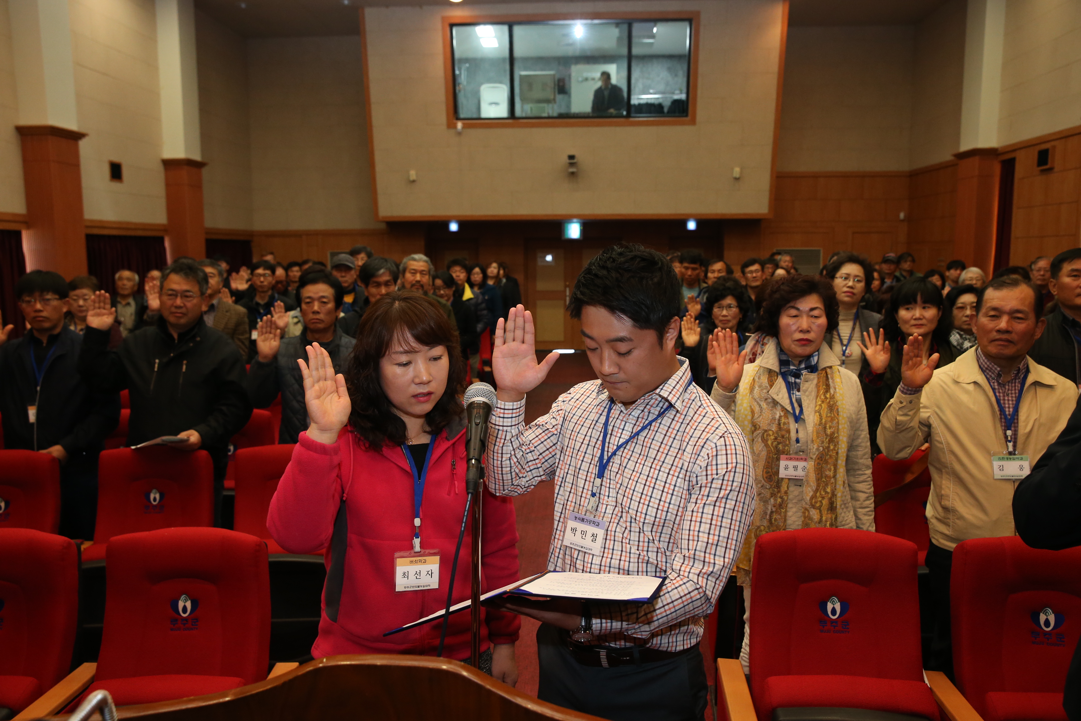 2016.03.30. 2016. 반딧불 농업대학 개강식