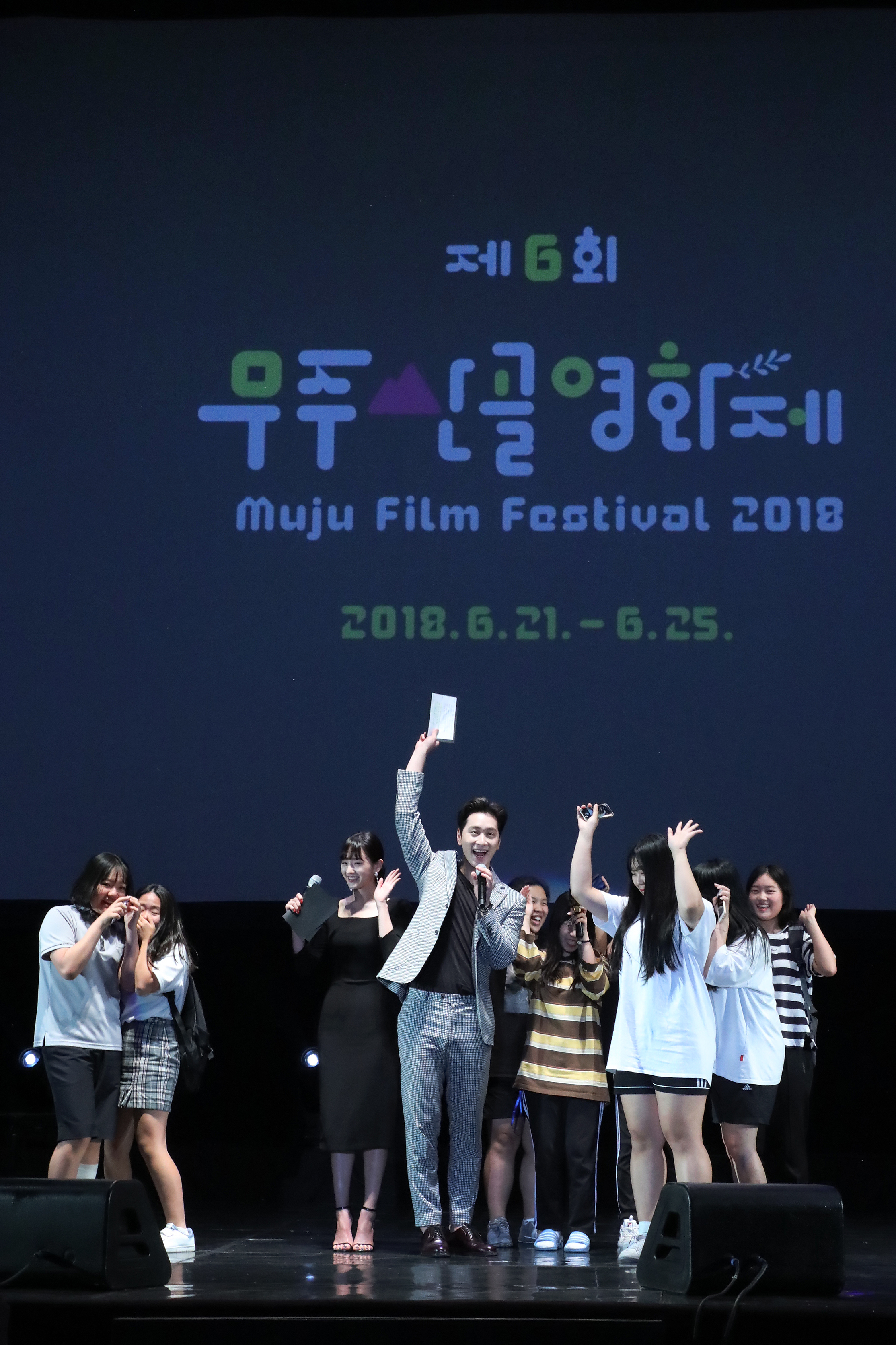 2018.06.21. 제6회 무주산골영화제 개막식