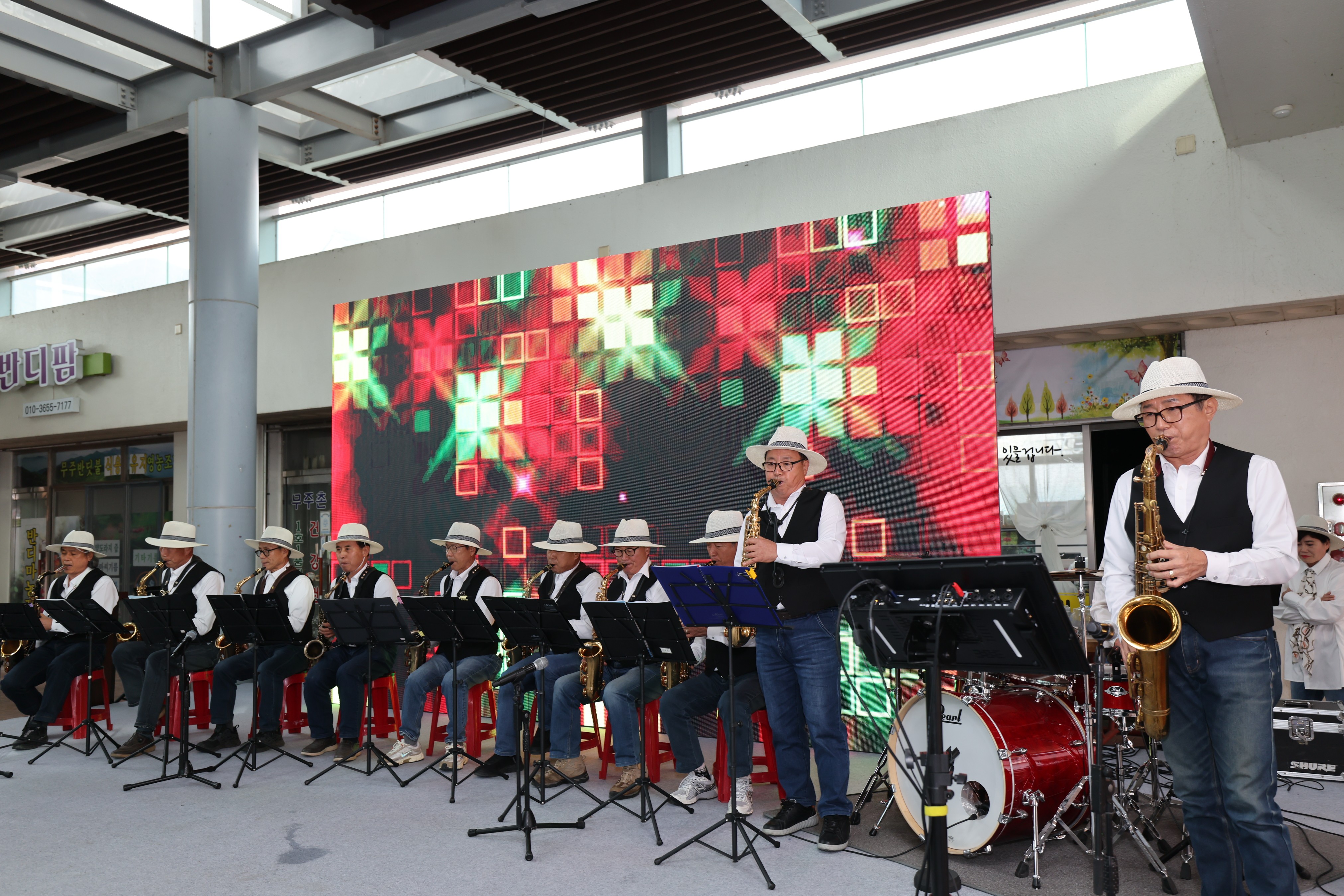 2025.10.30. 제4회 무풍 십승지 대덕산장터 한마당 축제