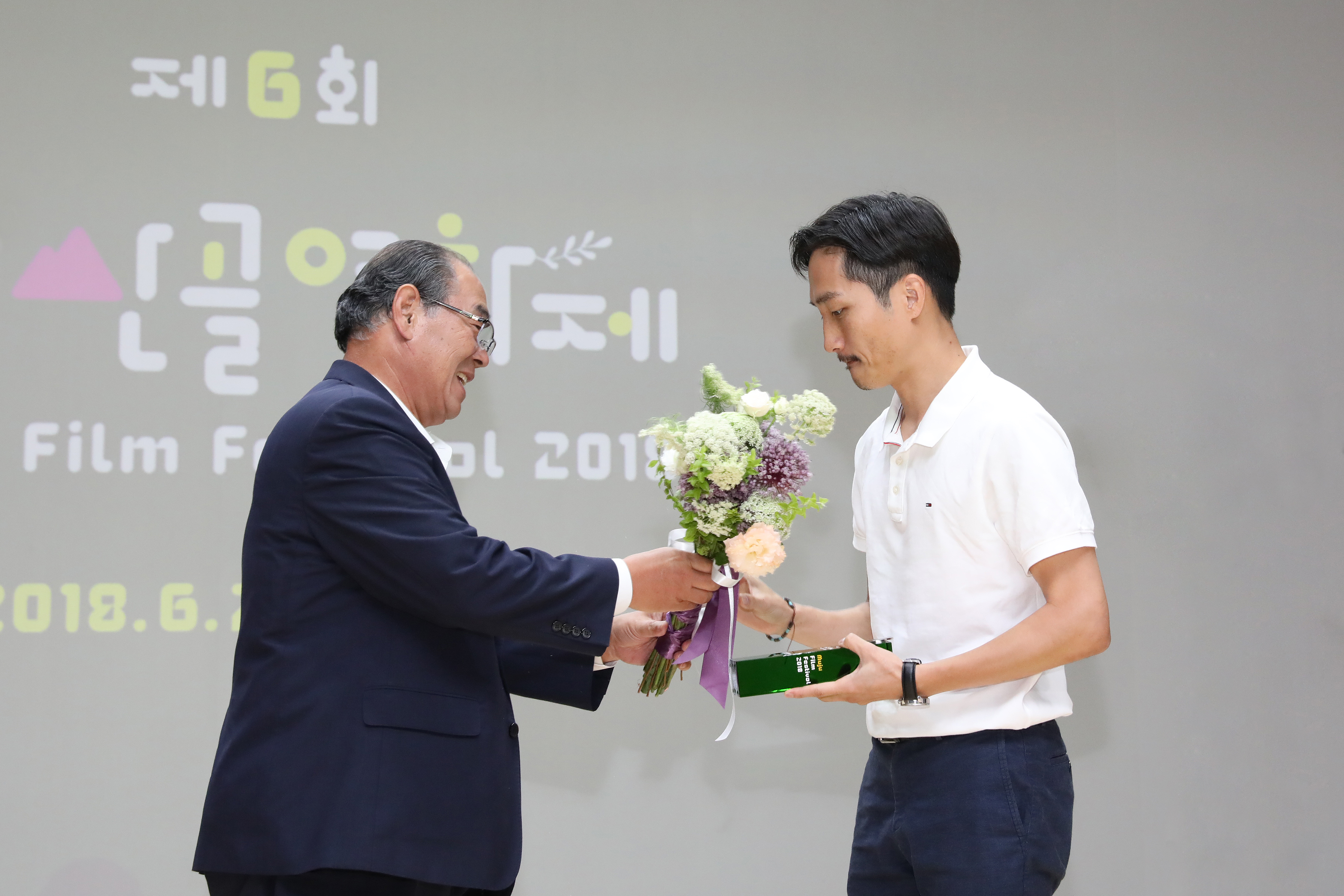 2018.06.25. 제6회 무주산골영화제 폐막식