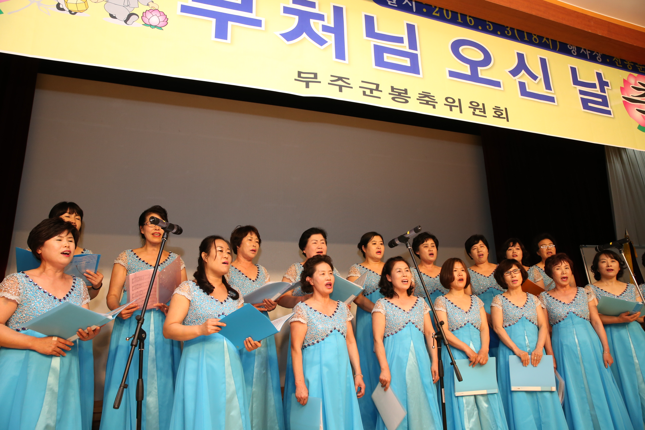 2016.05.03. 봉축연등탑 전등식