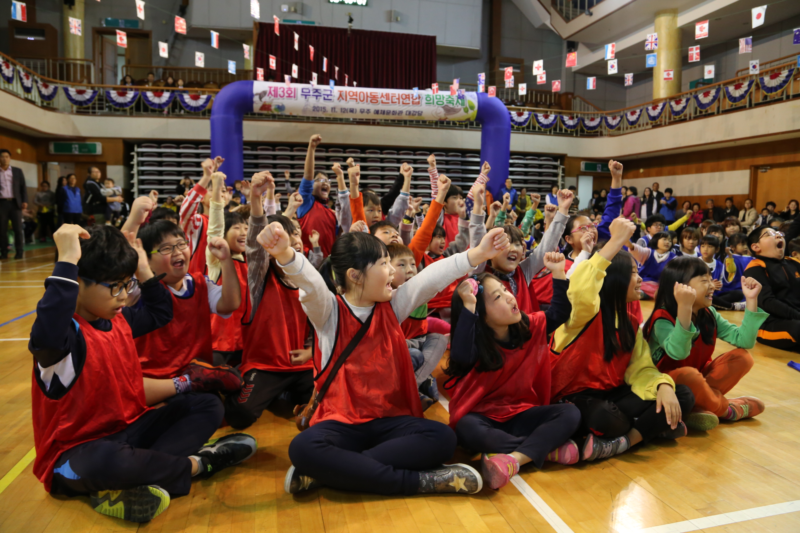 2015.11.12. 제3회 무주군 지역아동센터 희망축제