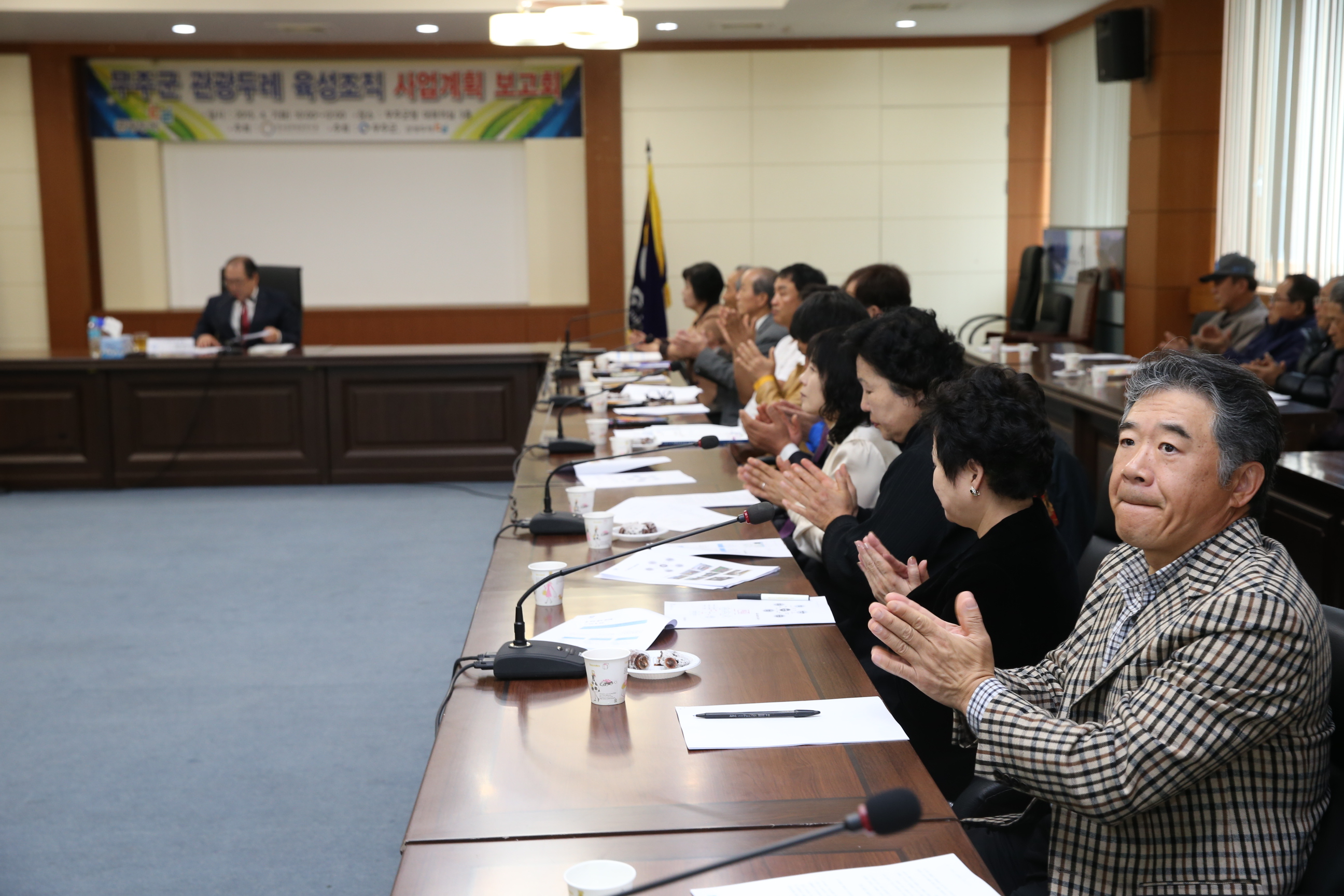 2015.04.07. 무주군 관광두레 육성조직 사업계획 보고회