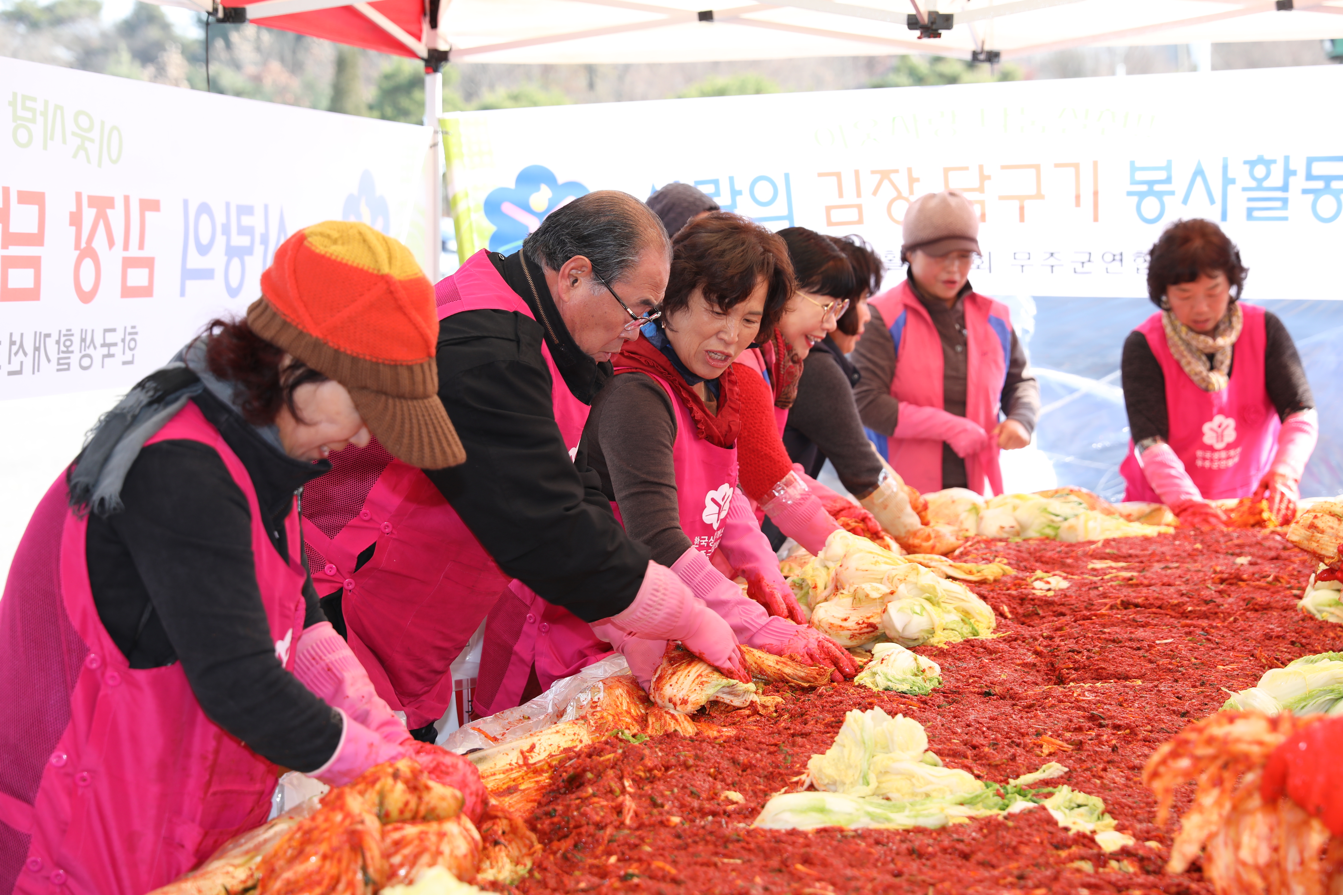 2017.11.29. 한국생활개선회 무주군연합회 사랑의 김장 담그기 봉사활동