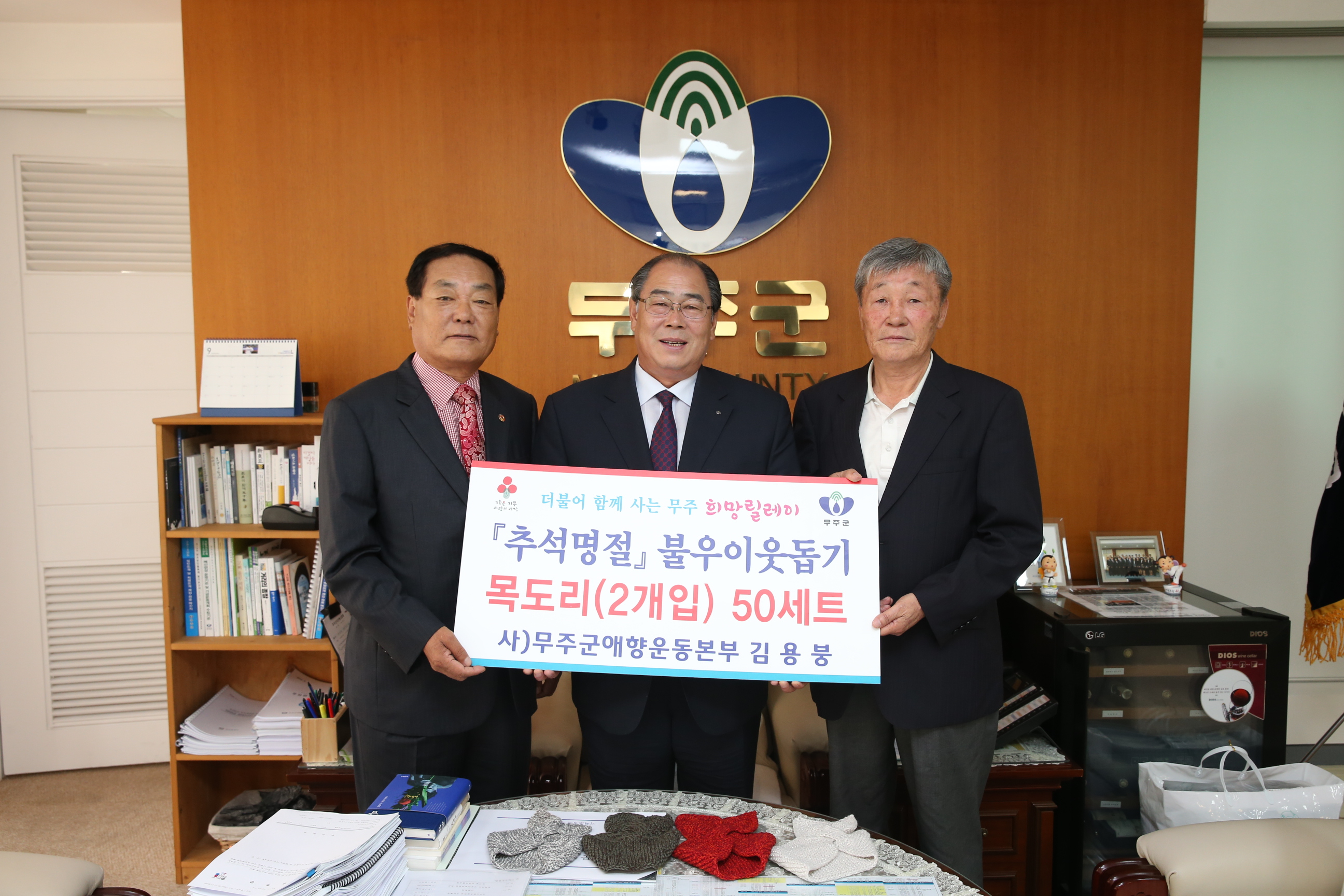 2015.09.25. 추석명절 불우이웃돕기