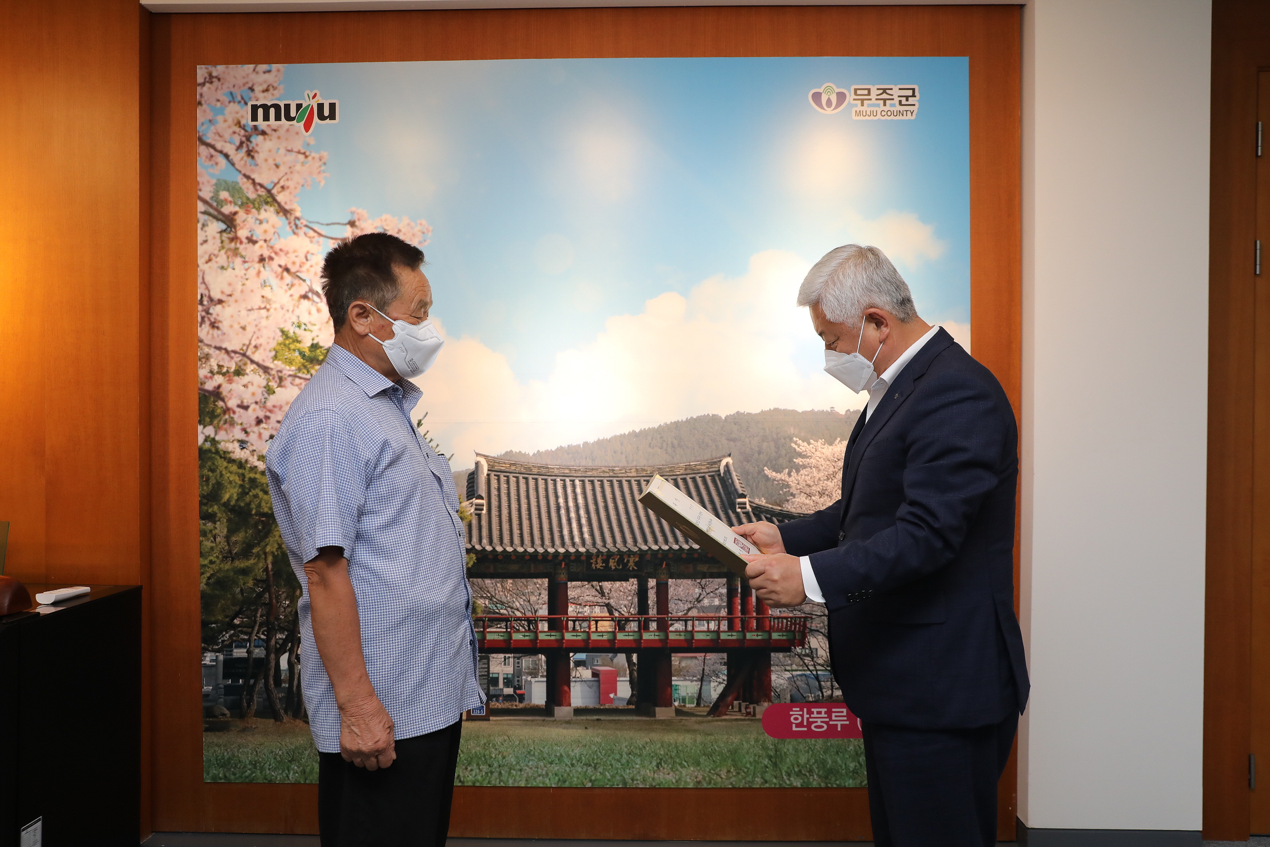 2022.08.23 의정비심의위원회 위원 위촉식