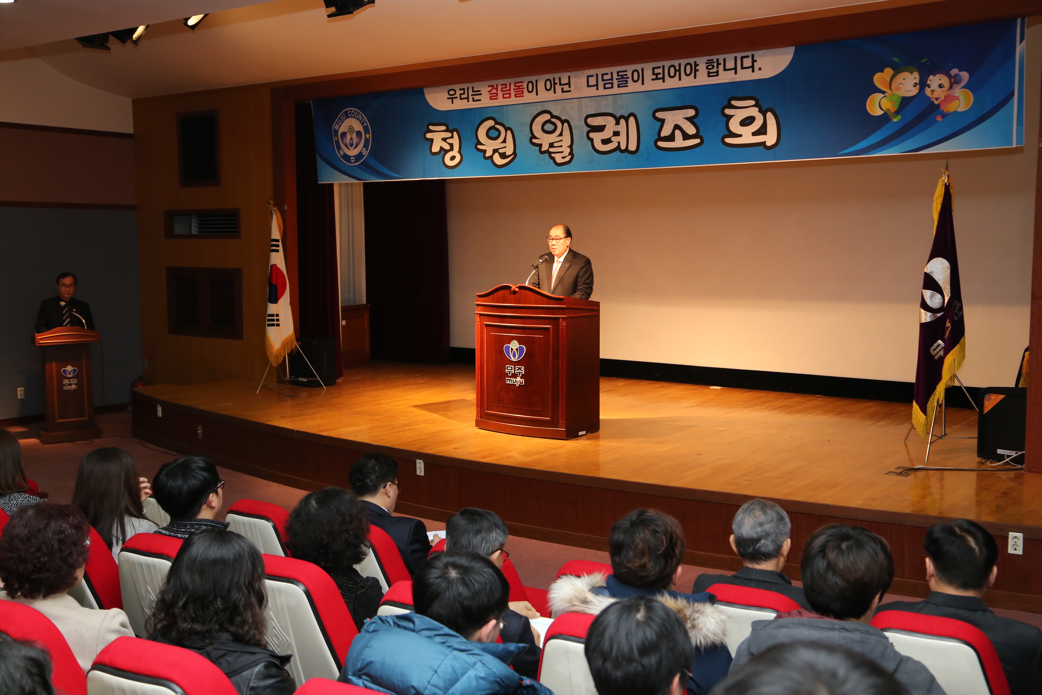 2016.03.02. 월례조회