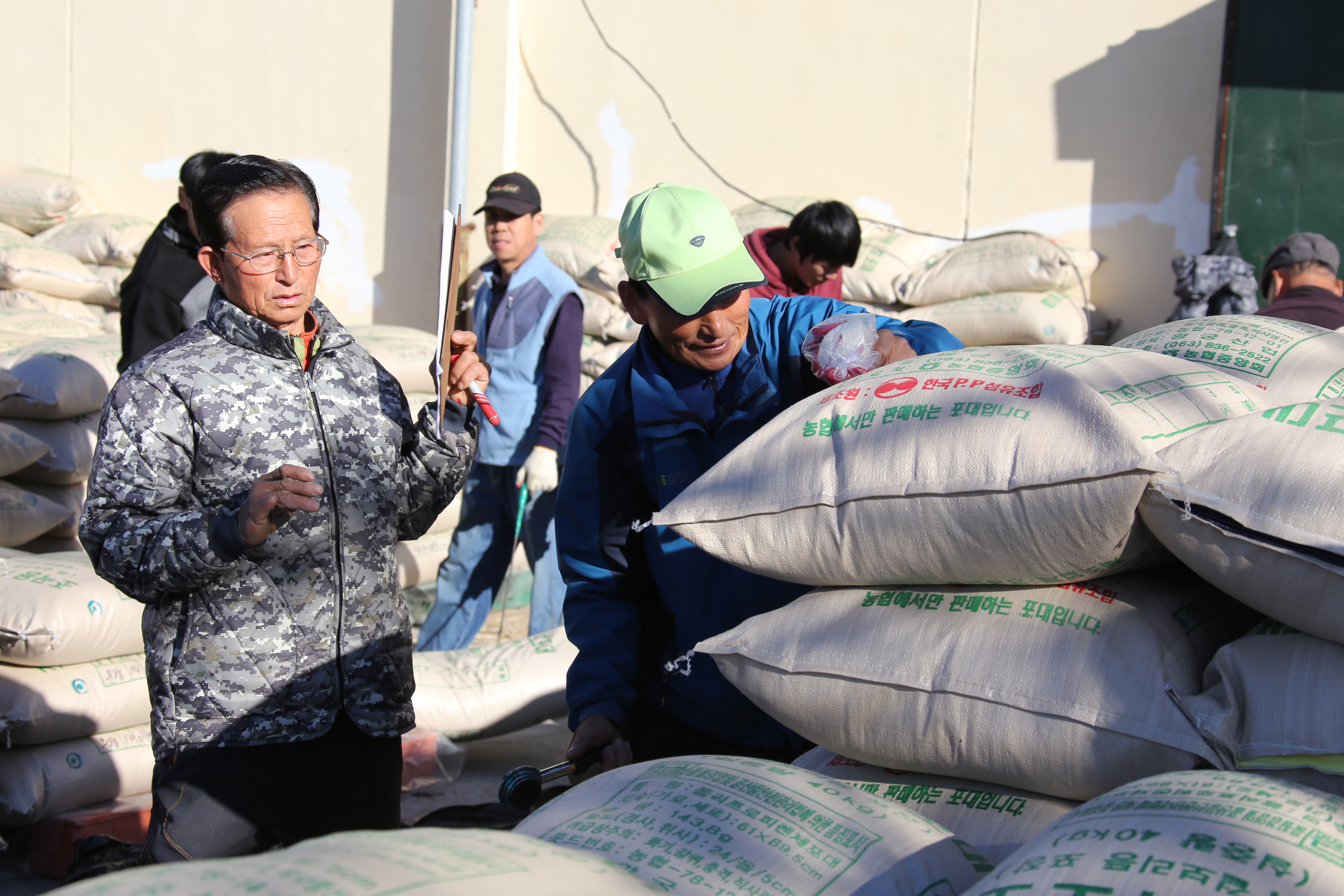 2014.11.04. 2014년산 공공비축미곡 매입현장