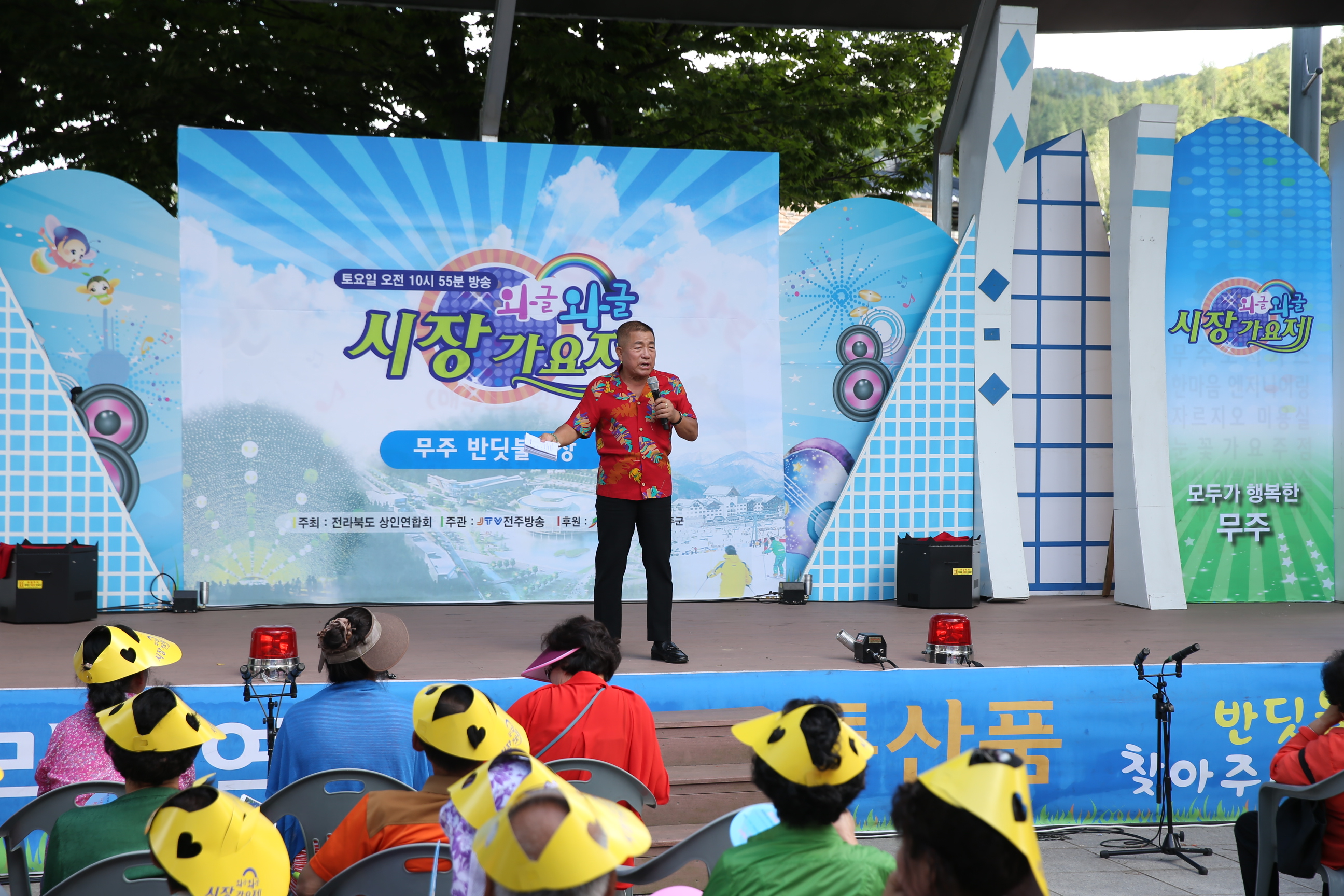 2015.08.26. 와글와글시장 가요제(무주반딧불장터)