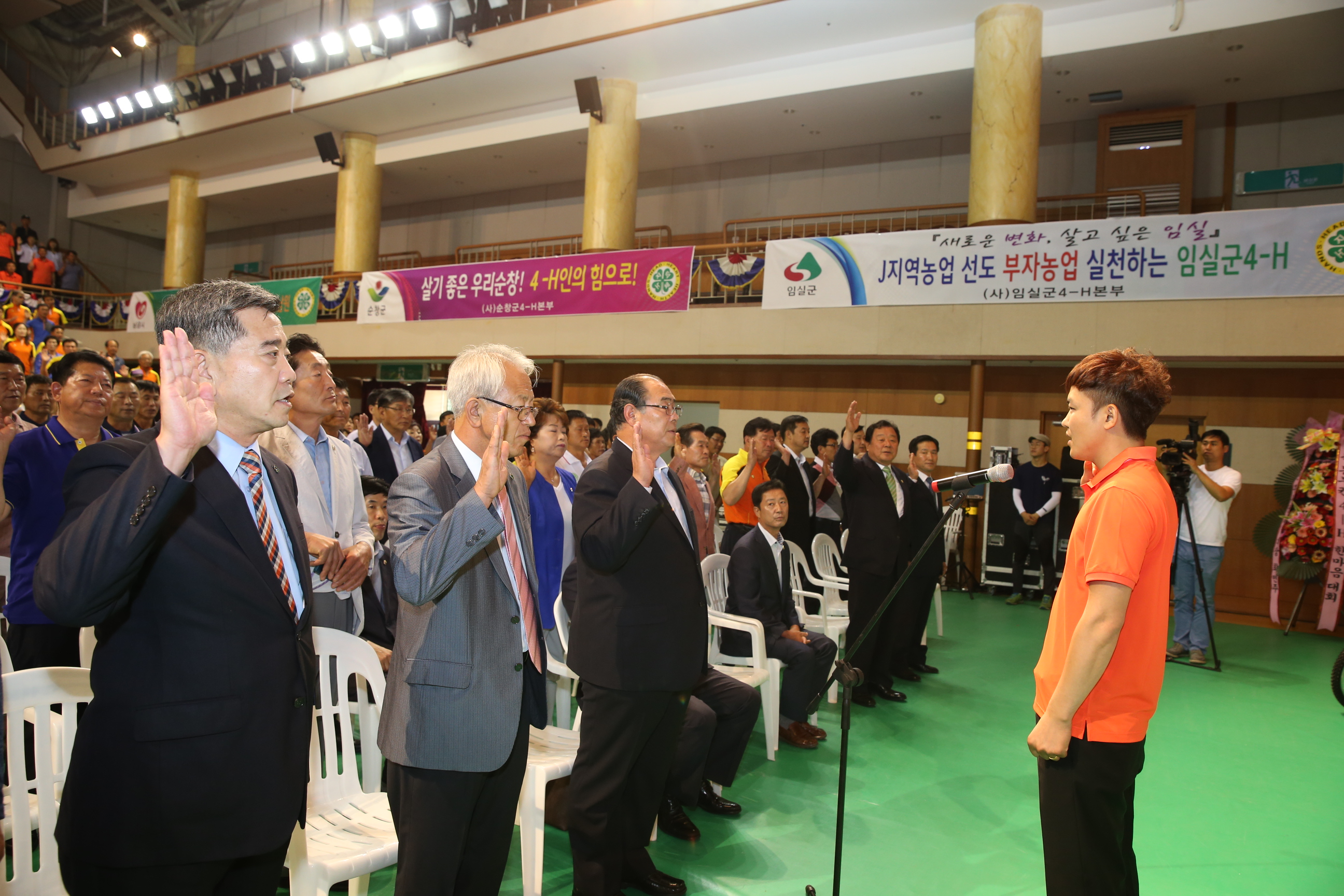 2015.07.14. 제6회 전라북도 동부권 4-H본부 한마음대회