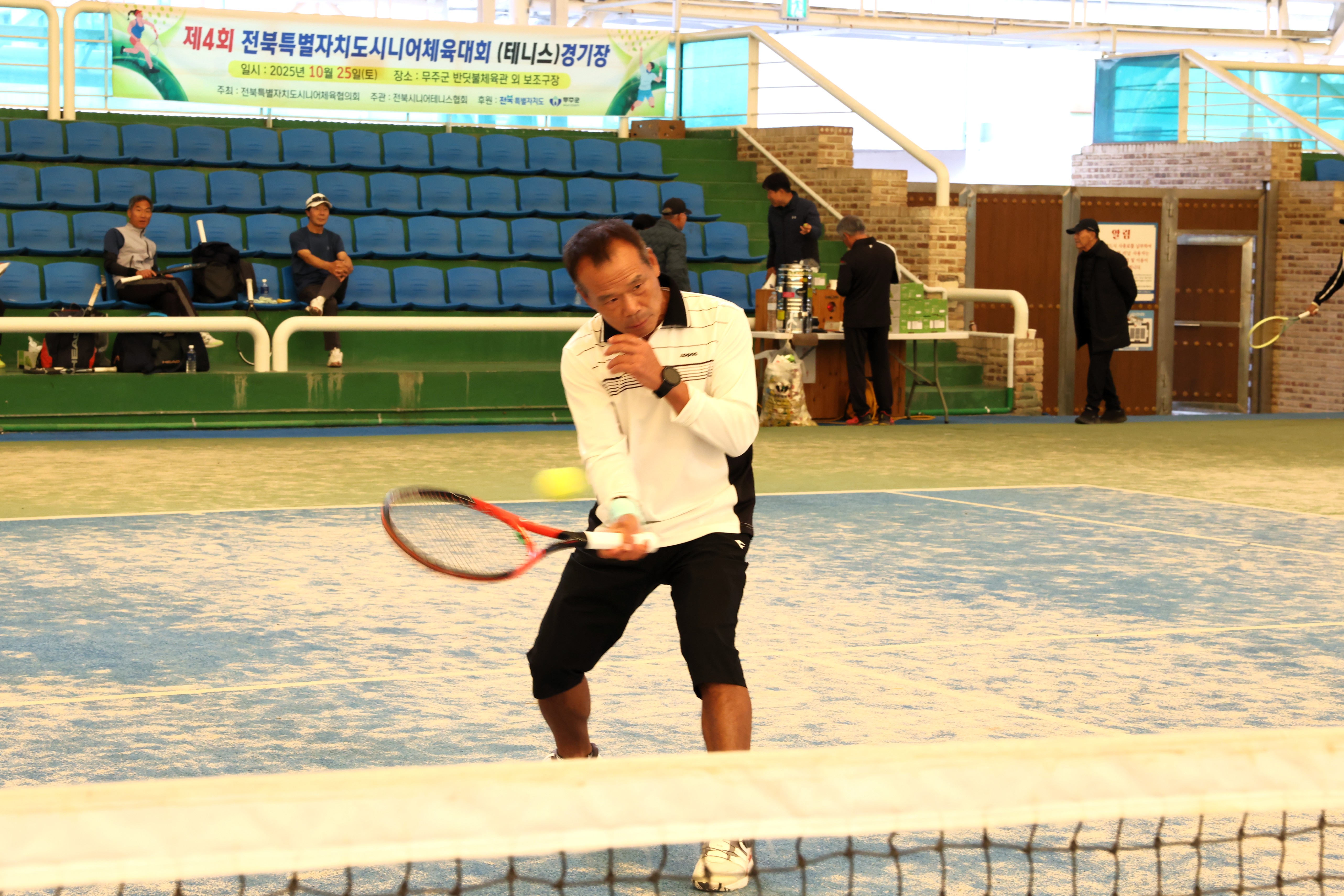 2025.10.25. 제3회 전북특별자치도 시니어 체육대회