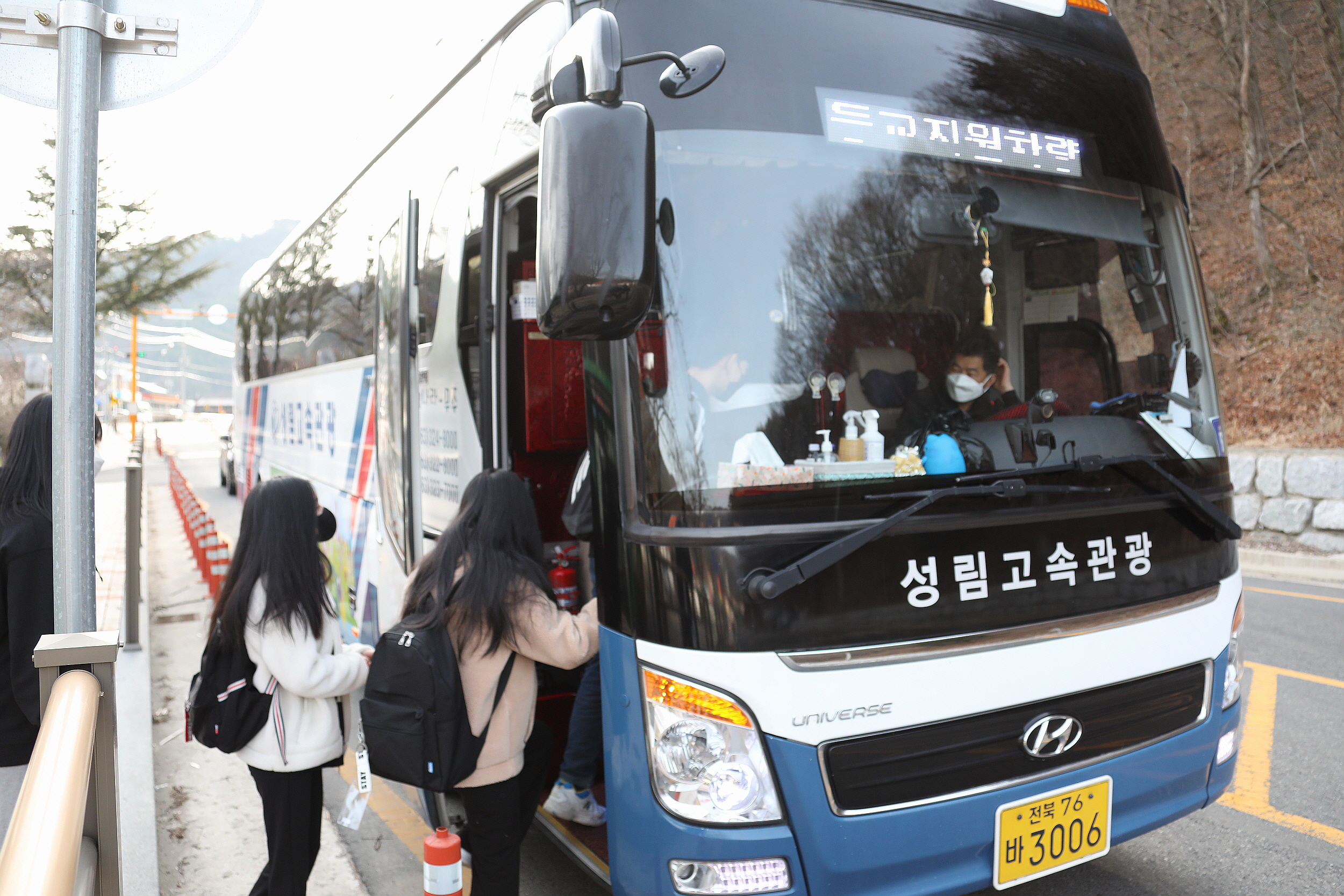 2022.04.05 설천 중-고등학교 통합버스 운영