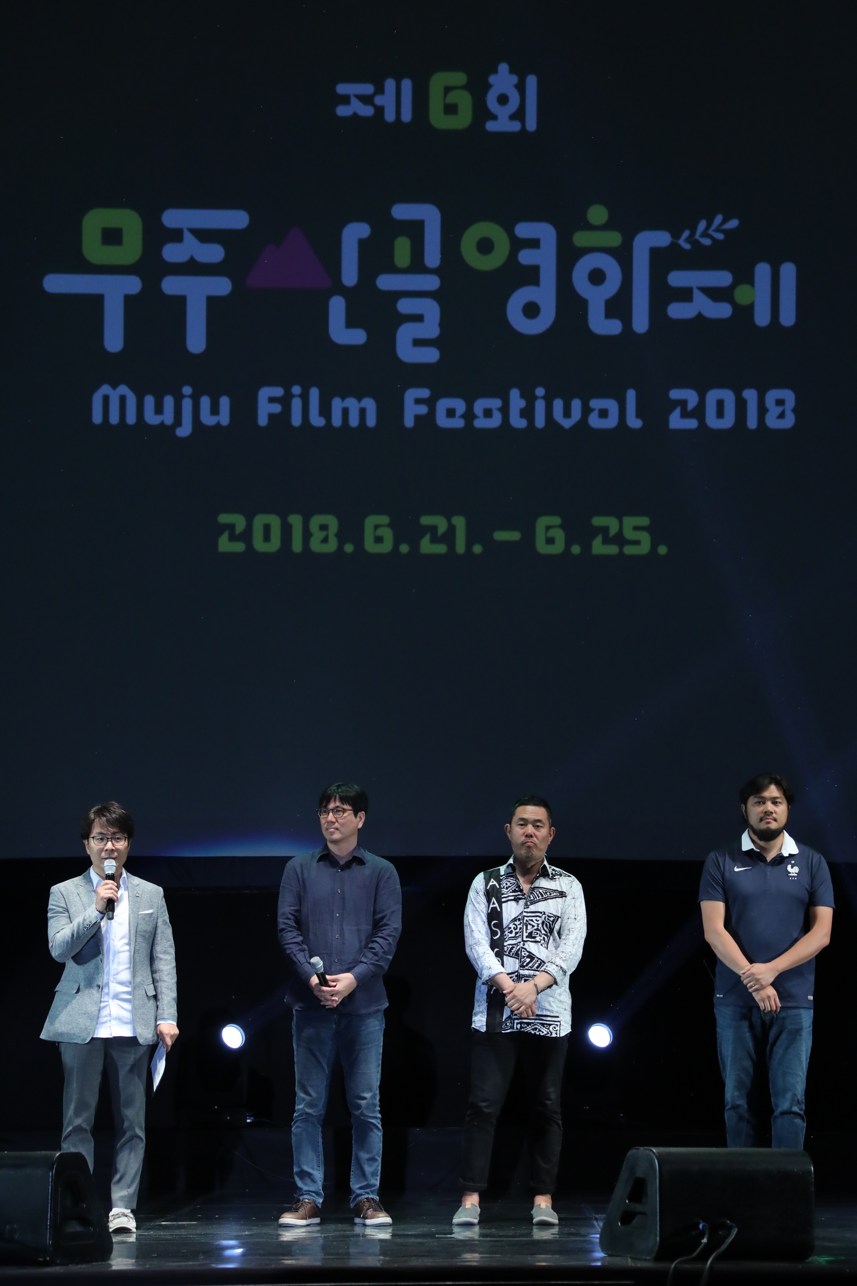 2018.06.21. 제6회 무주산골영화제 개막식