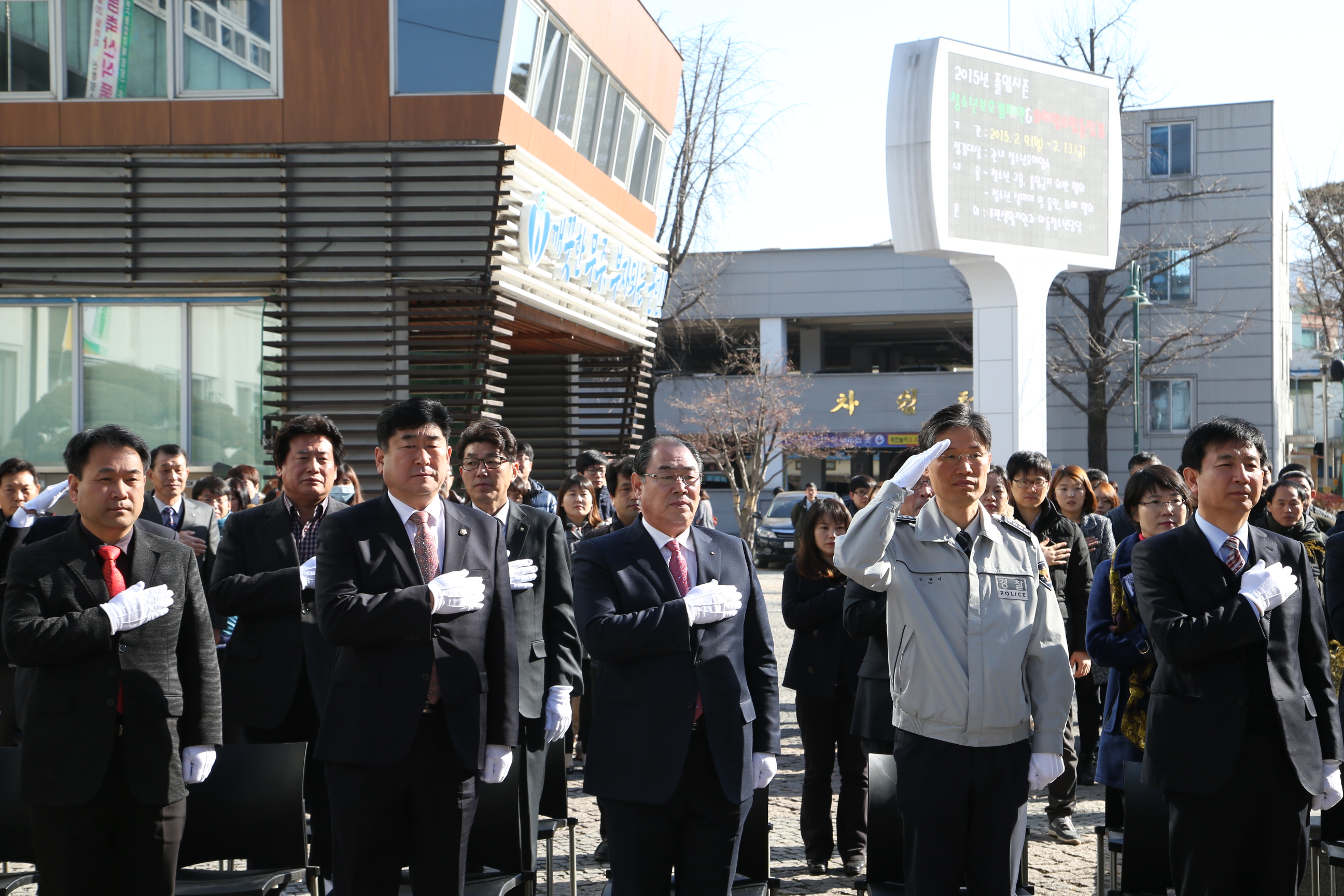 2015.02.13. 무주 600년 기념비 제막