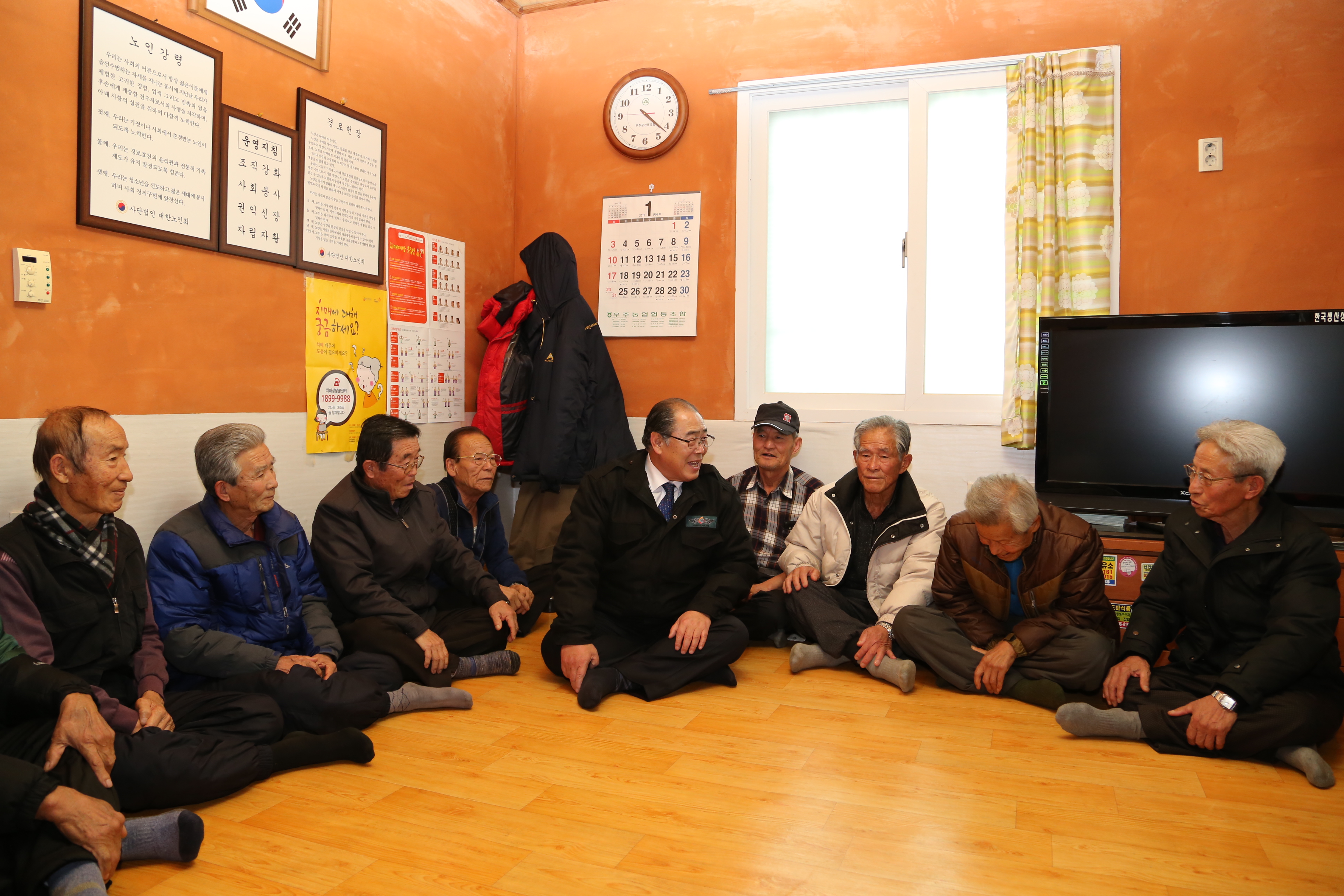 2016.01.17. 2016년 무주군 군민과 함께 하는 열린 대화 현장방문 (적상면)