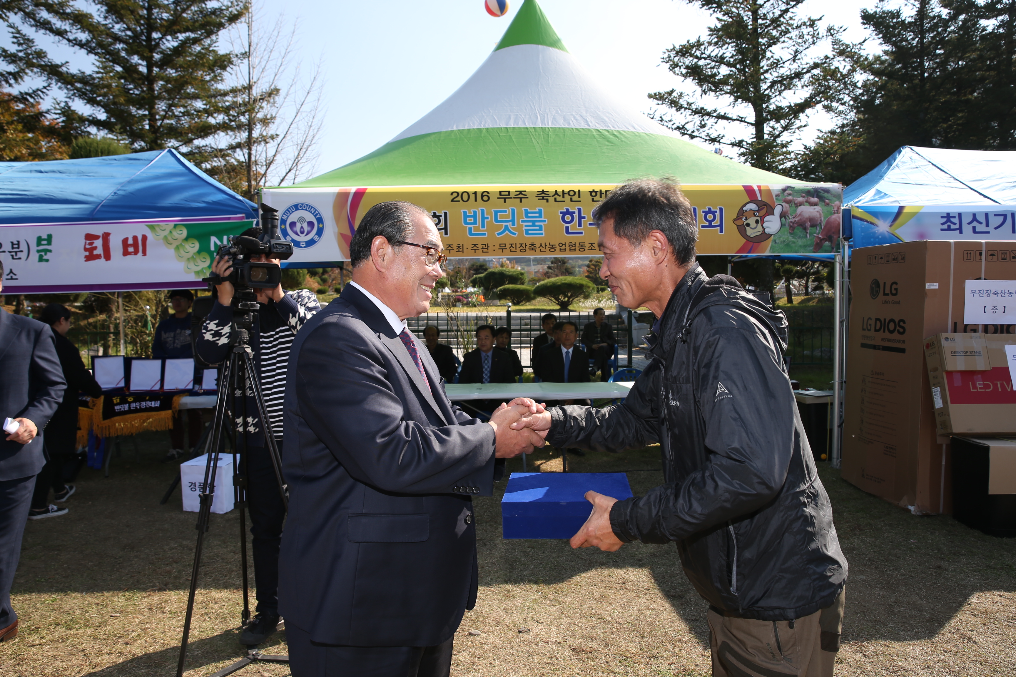2016.11.04. 제2회 무주 반딧불 농특산물 대축제-한우경진대회