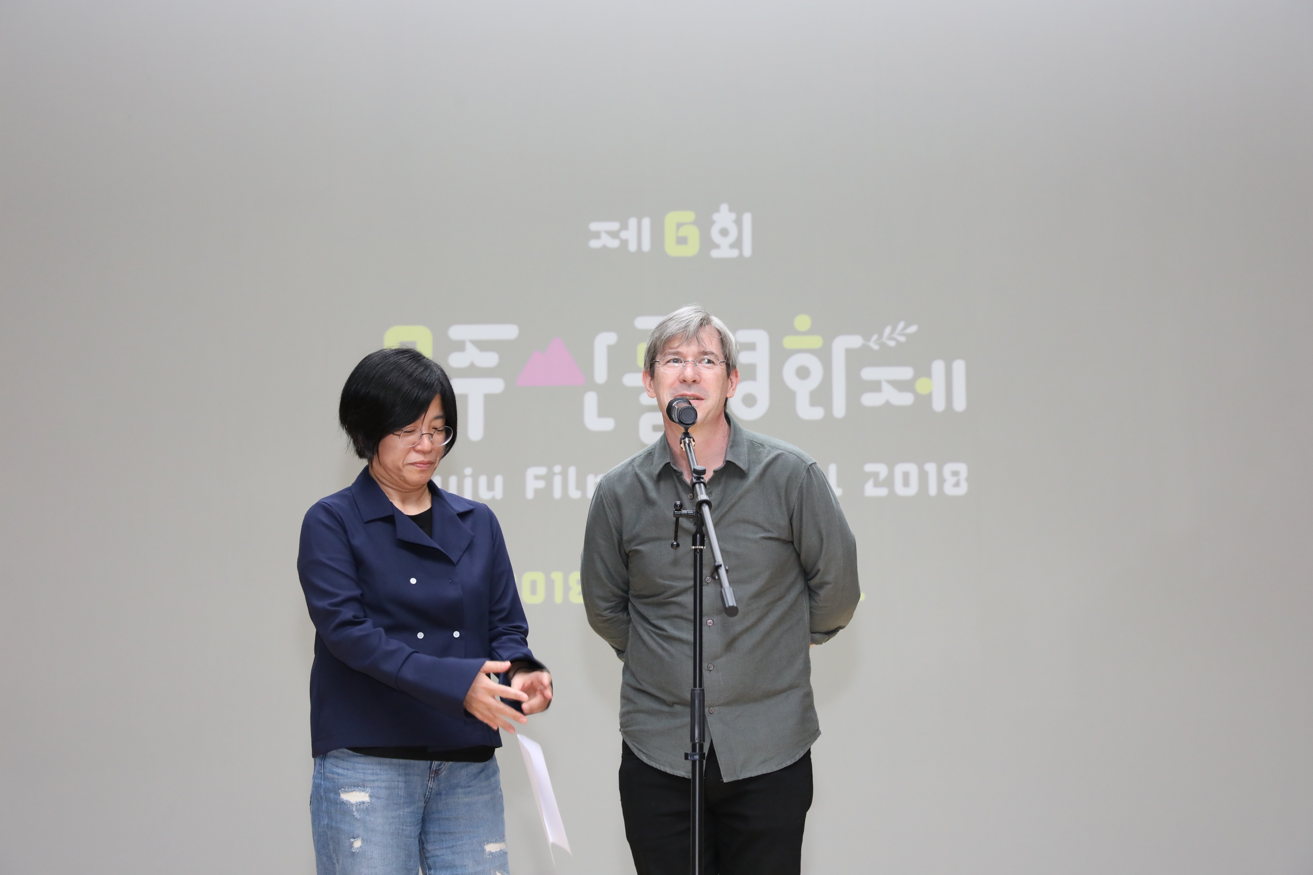 2018.06.25. 제6회 무주산골영화제 폐막식