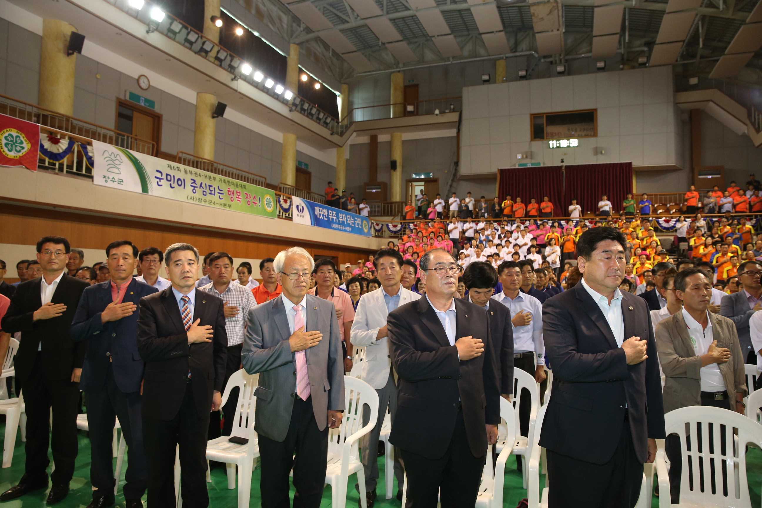 2015.07.14. 제6회 전라북도 동부권 4-H본부 한마음대회