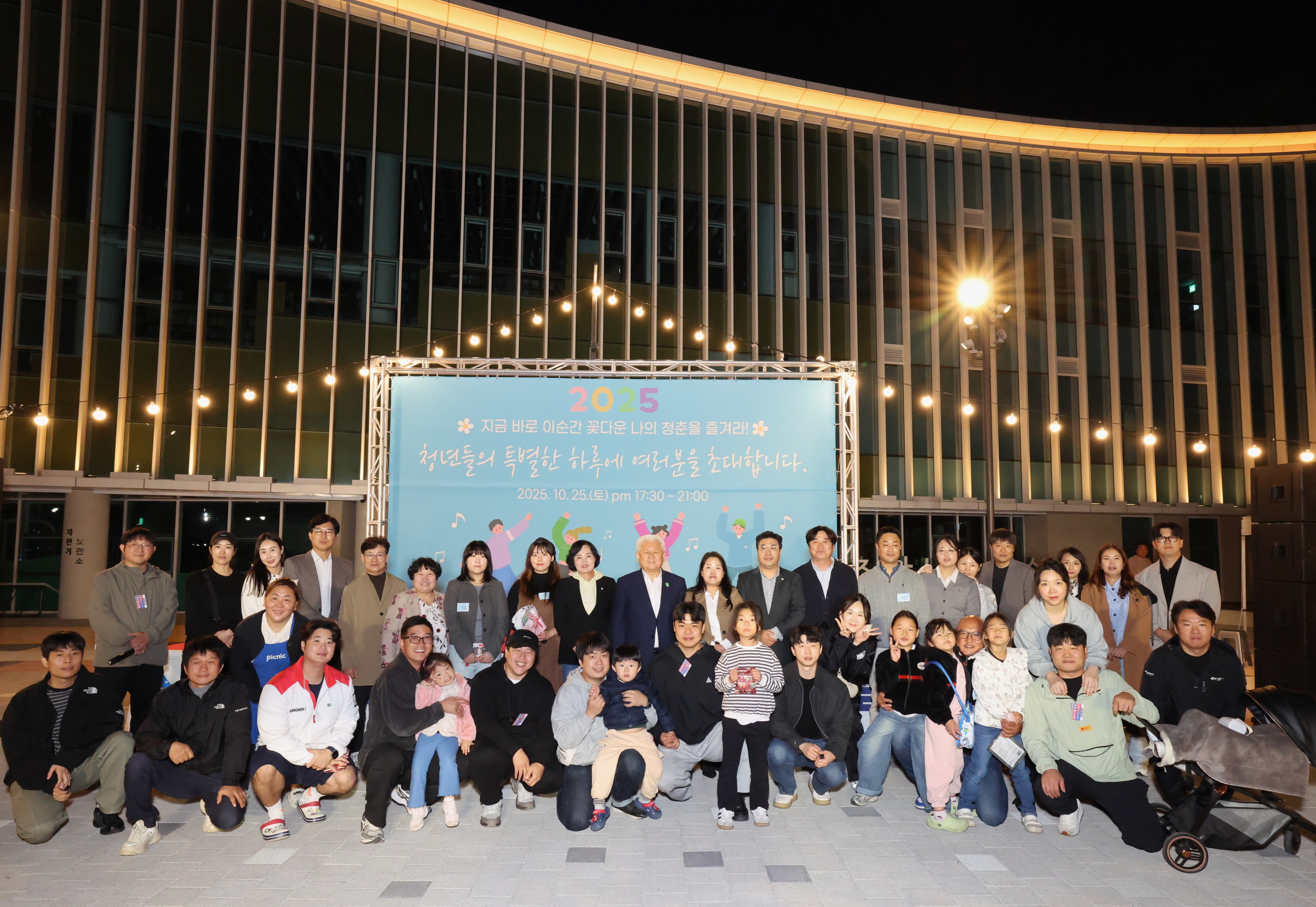 2025.10.25. 제1회 무주군 청년 페스티벌