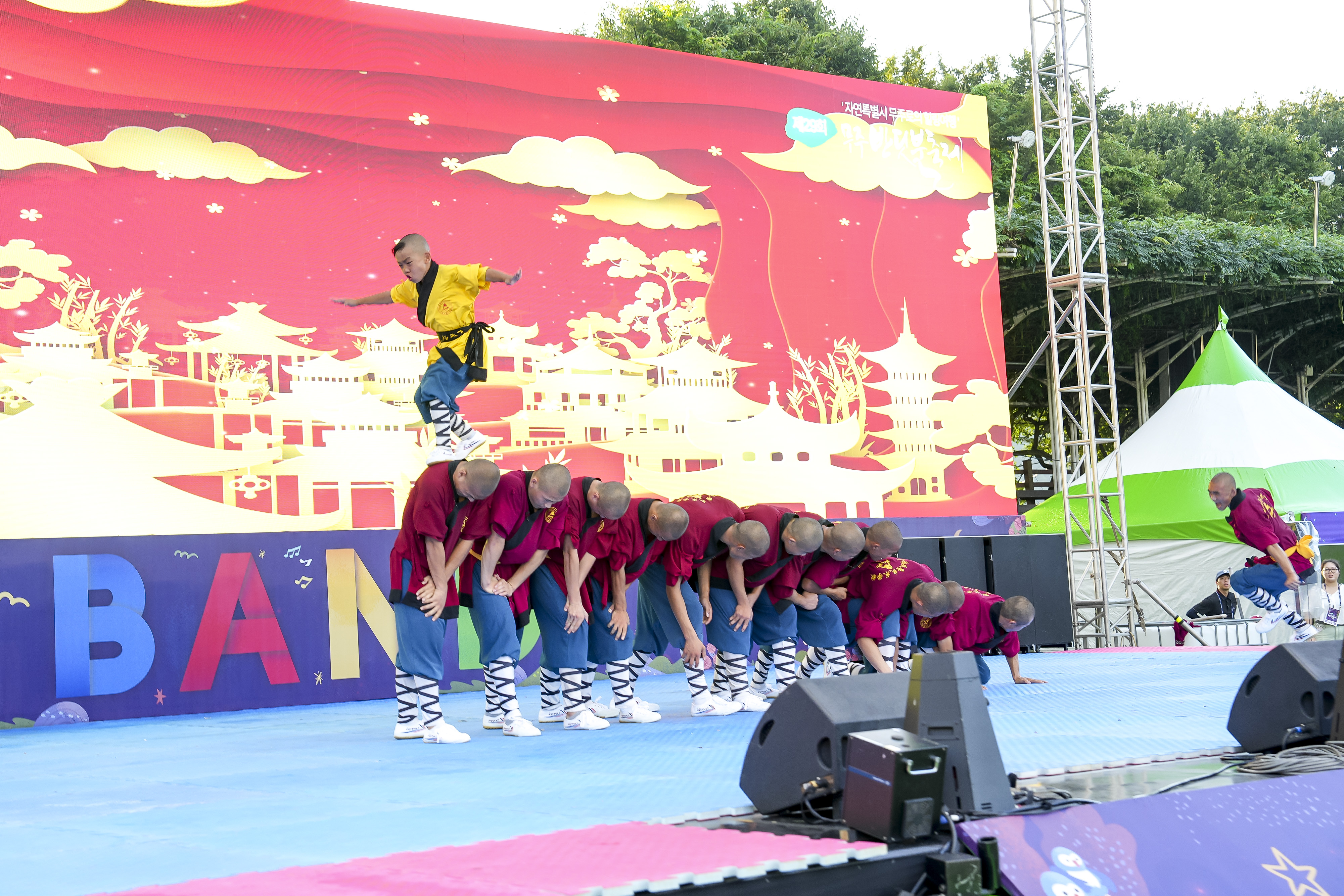 2025.09.06. 소림무술단