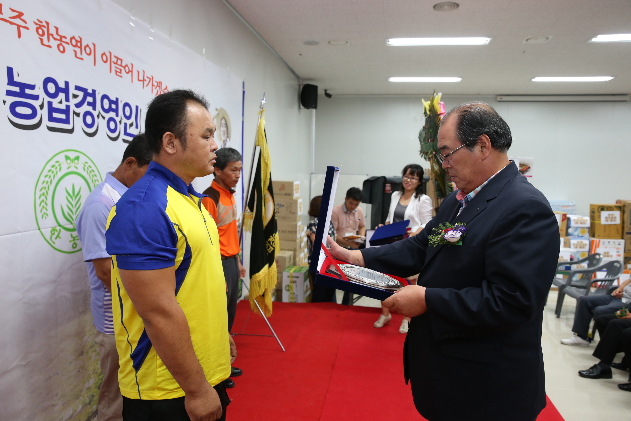 2015.07.27. 제27회 무주군 농업경영인 한마음대회