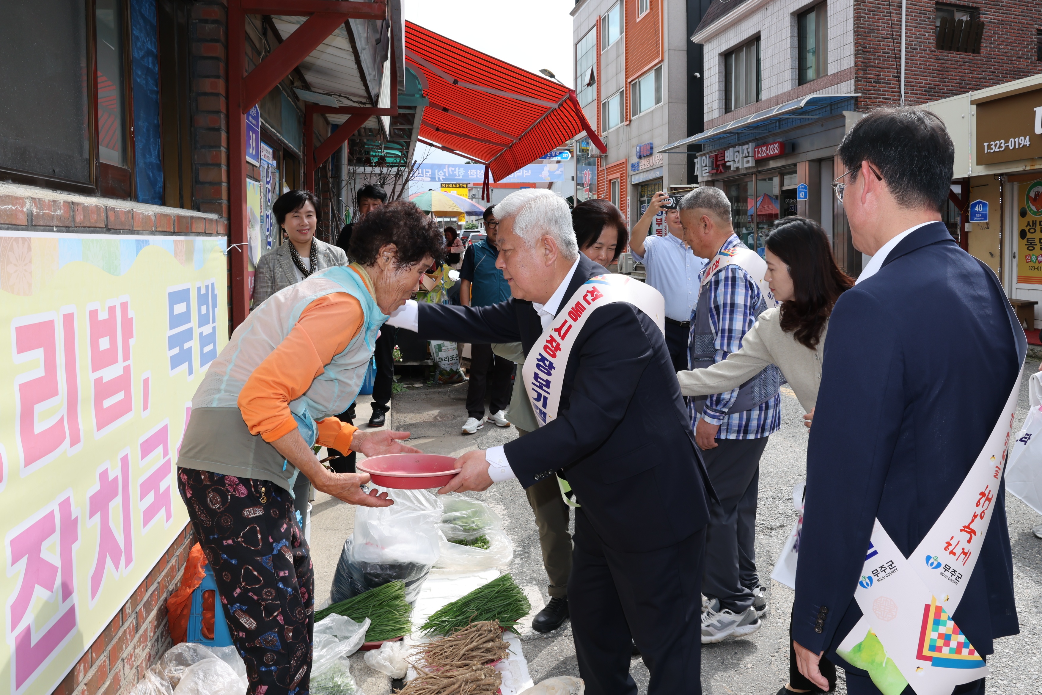 2025.09.30. 추석맞이 장보기 행사(안성 덕유산장터)