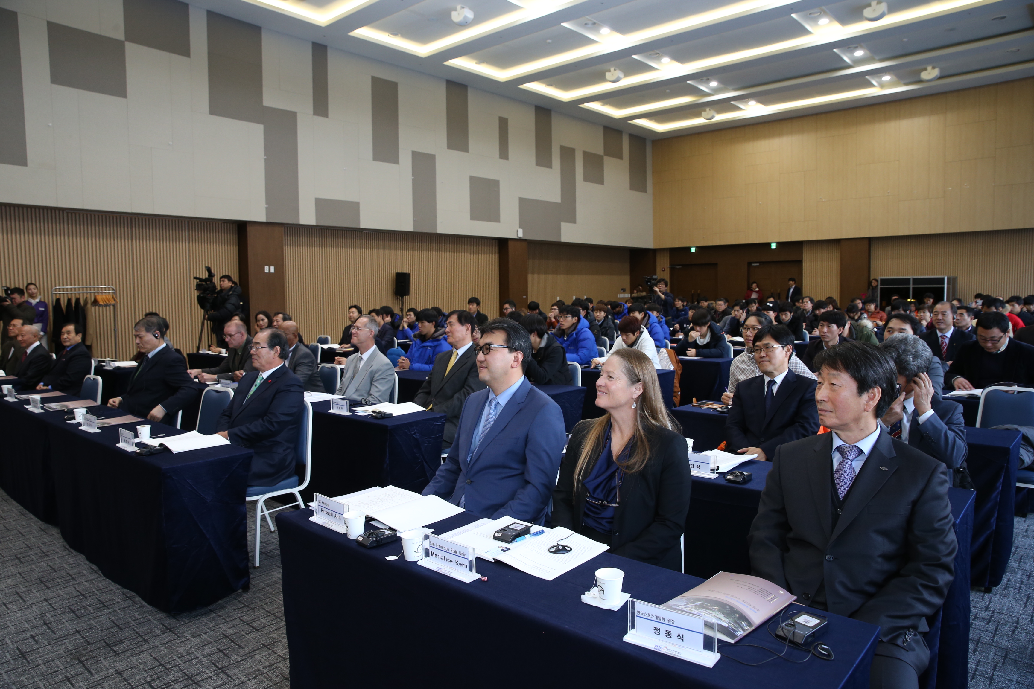 2014.12.05. 제8회 국제태권도심포지엄