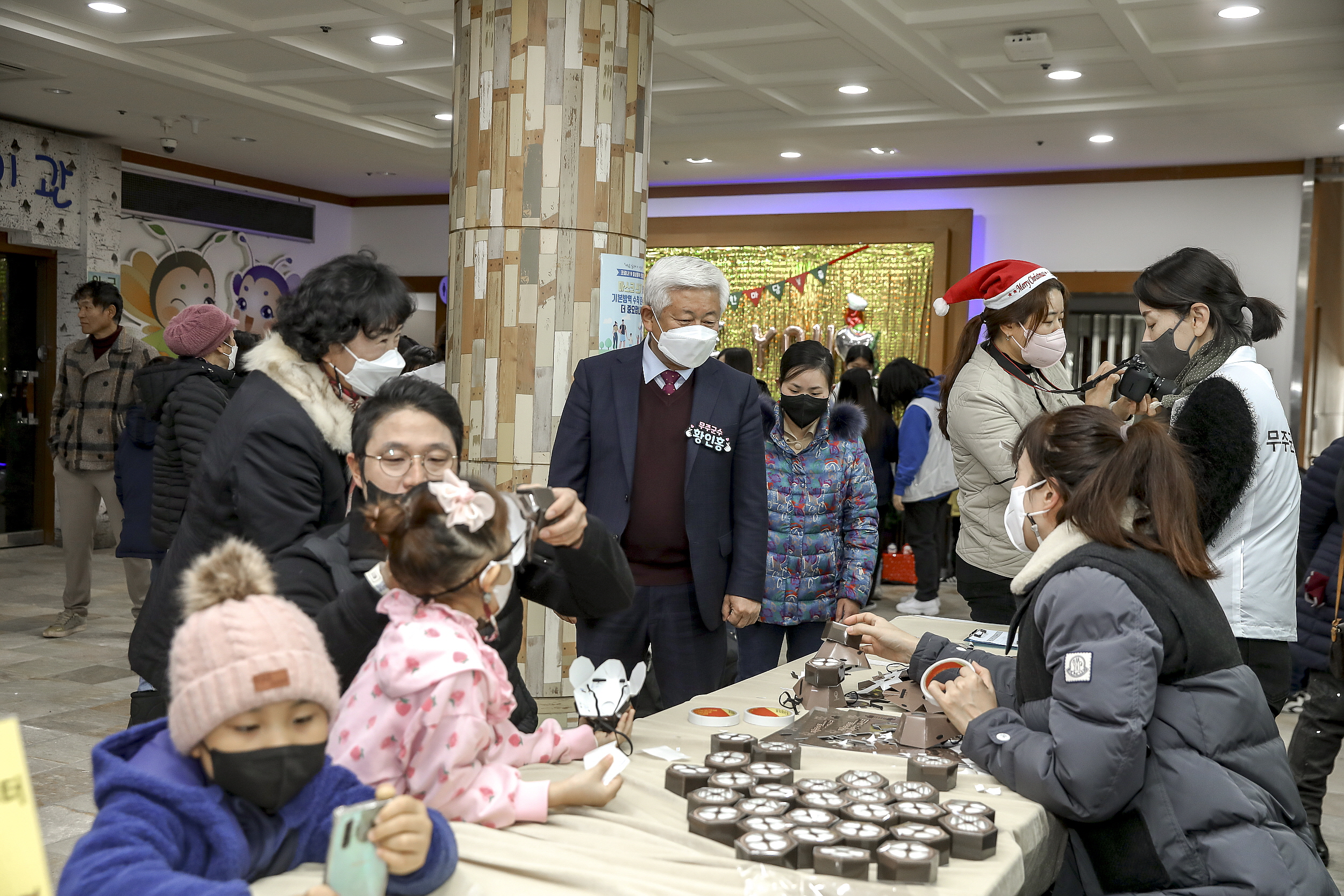 2022.12.03 무주군 어울림 화합한마당 