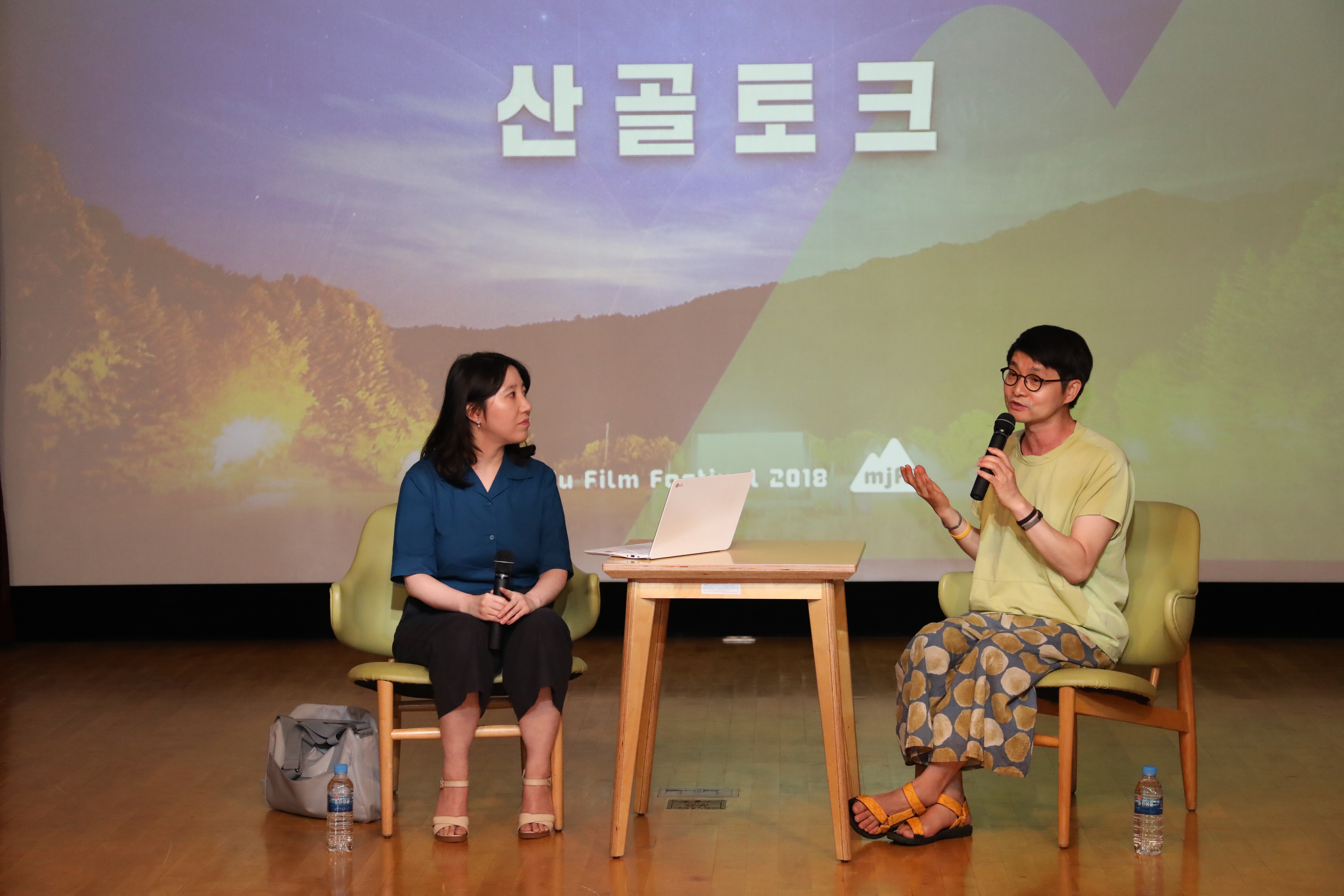 2018.06.22. 제6회 무주산골영화제 산골토크