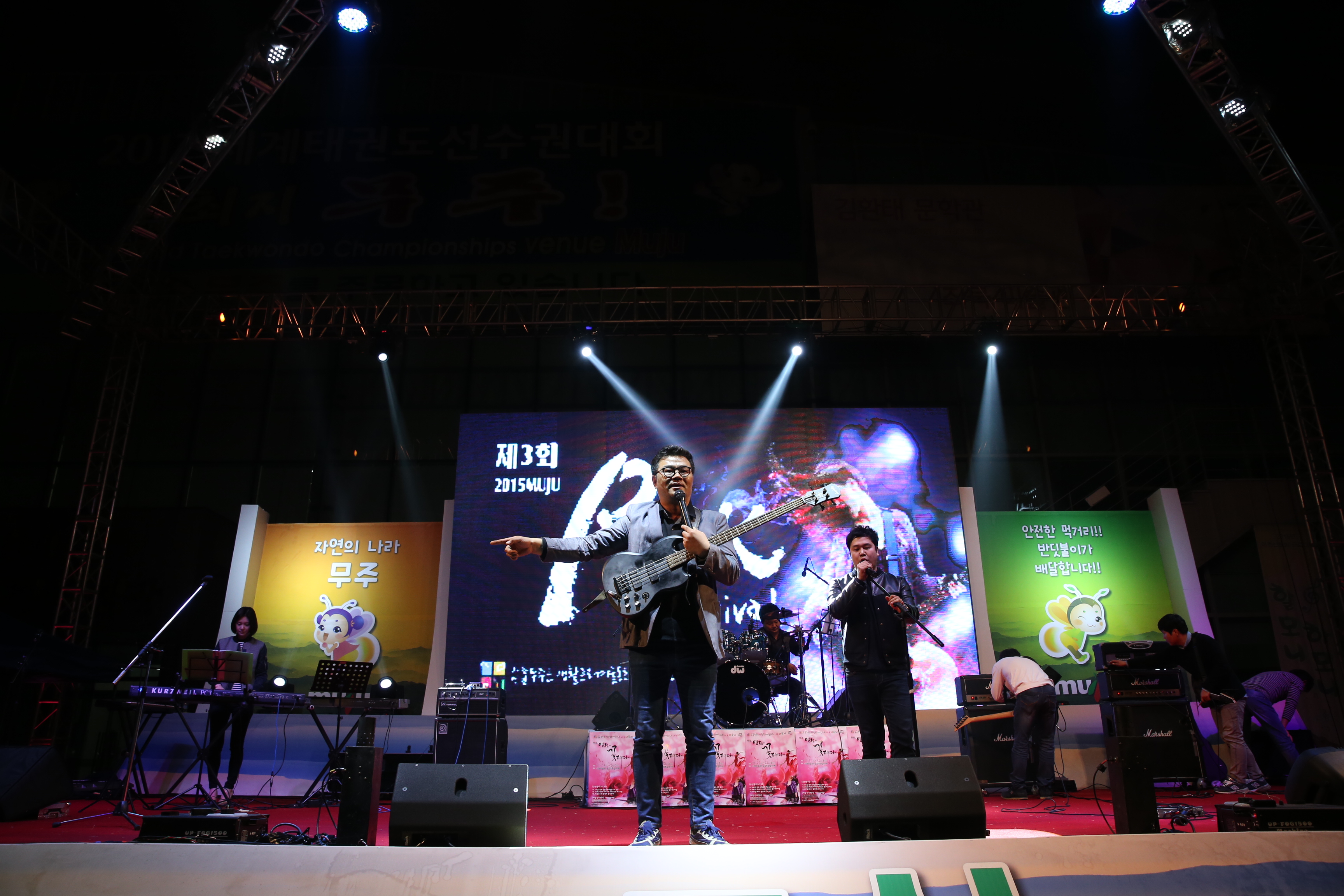 2015.10.24. 2015 무주 락페스티벌