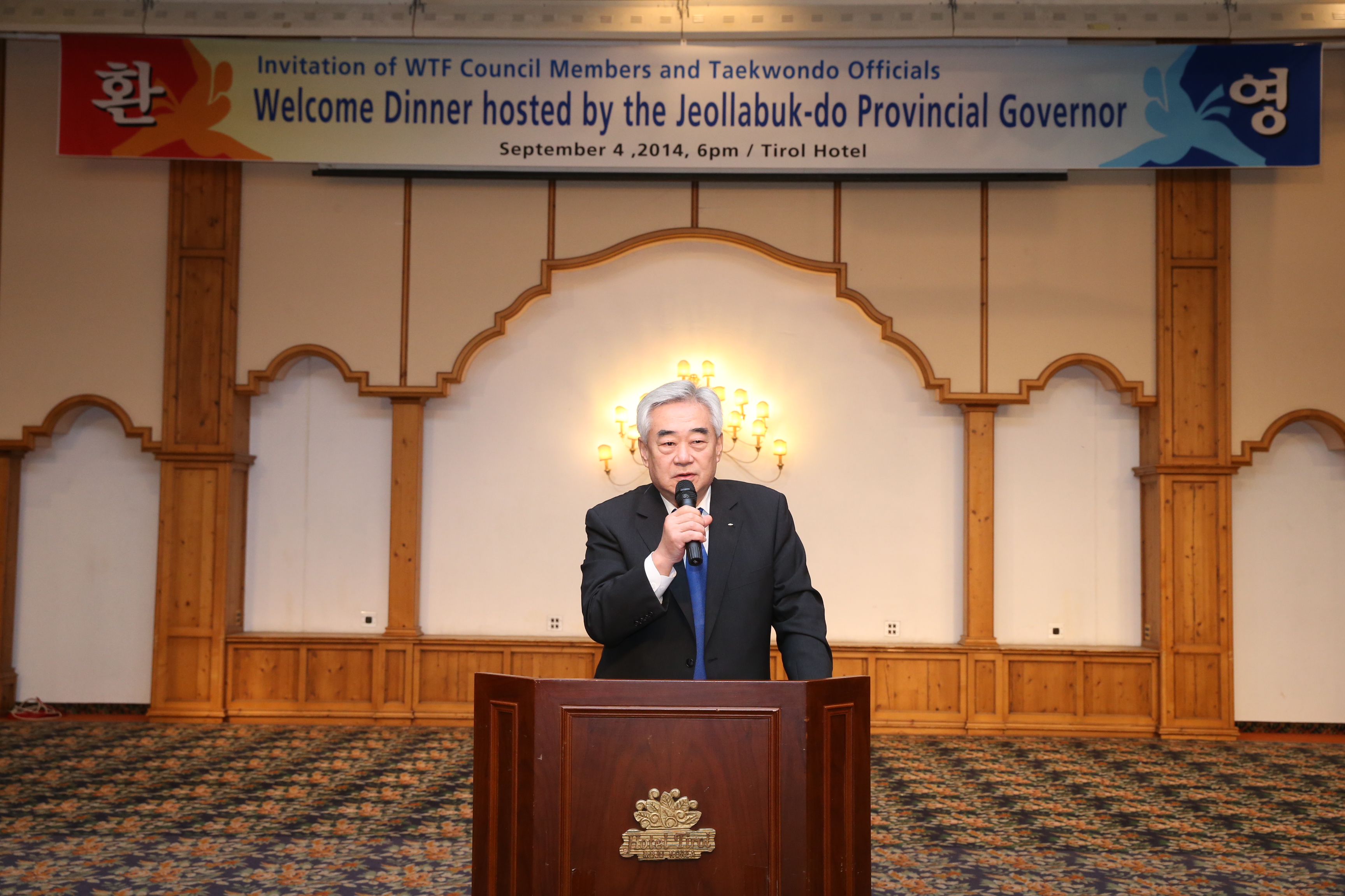 2014.09.04. 환영리셉션