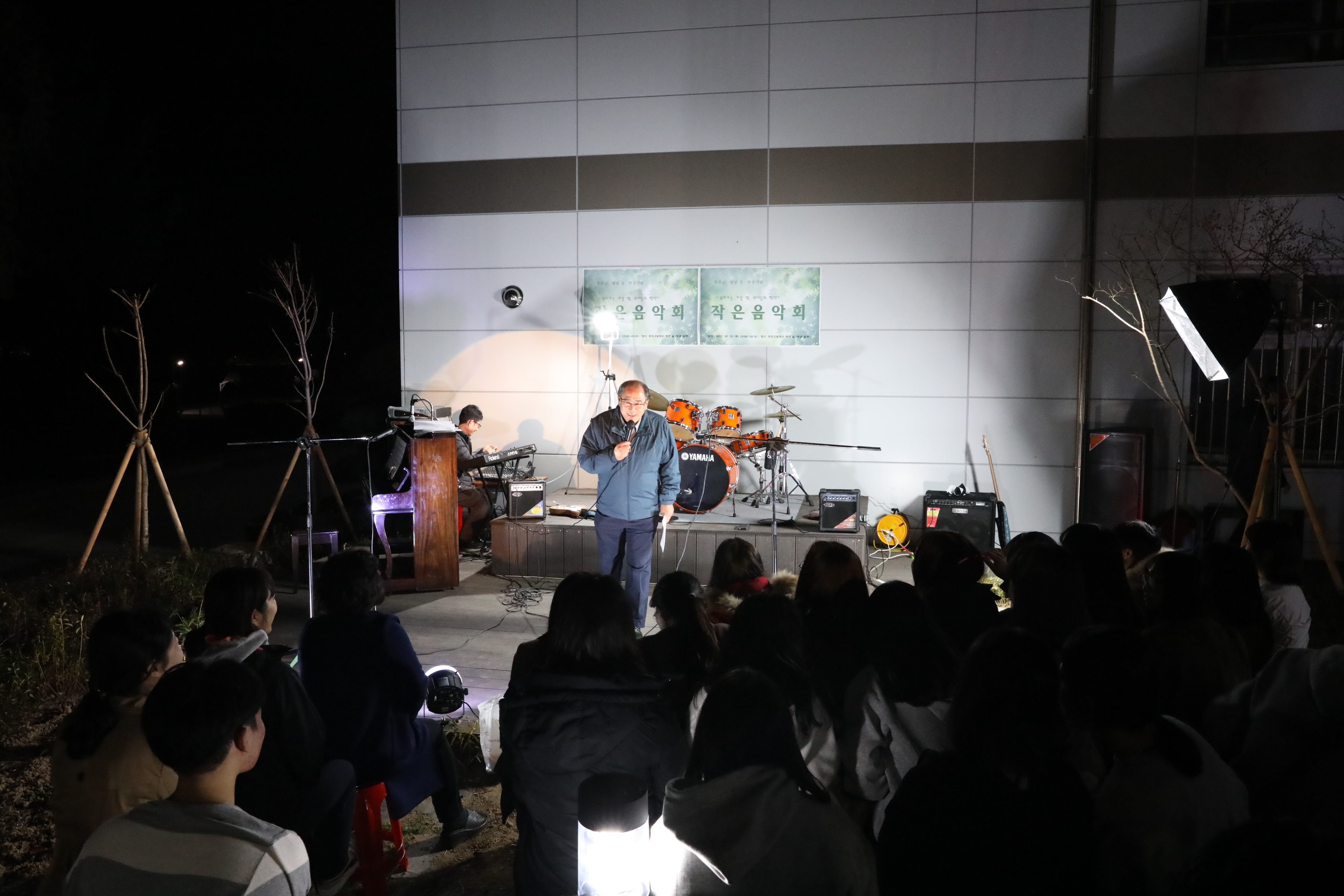 2017.10.26. 무주고등학교 명상 숲 조성 기념 제1회 작은 음악회