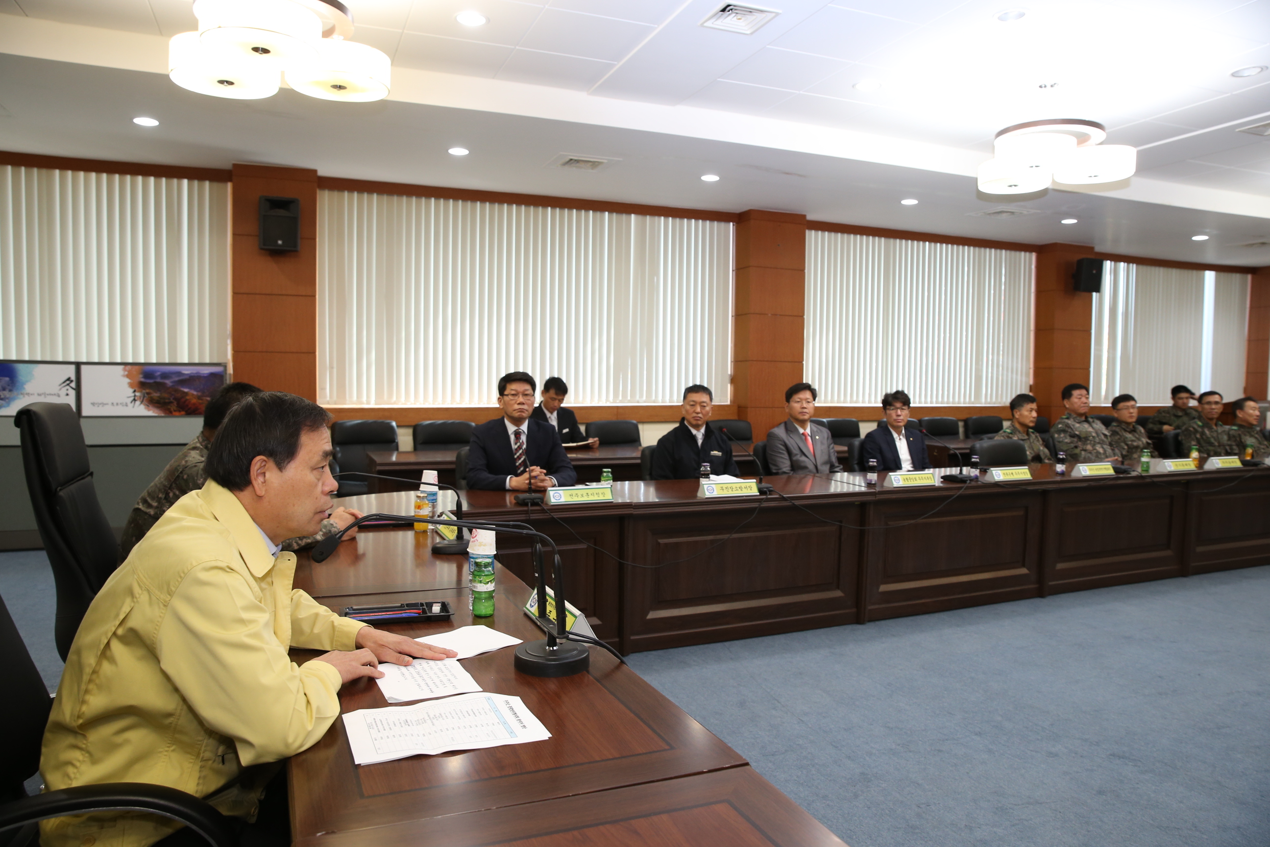 2015.10.26. 2015년 4/4분기 통합방위협의회