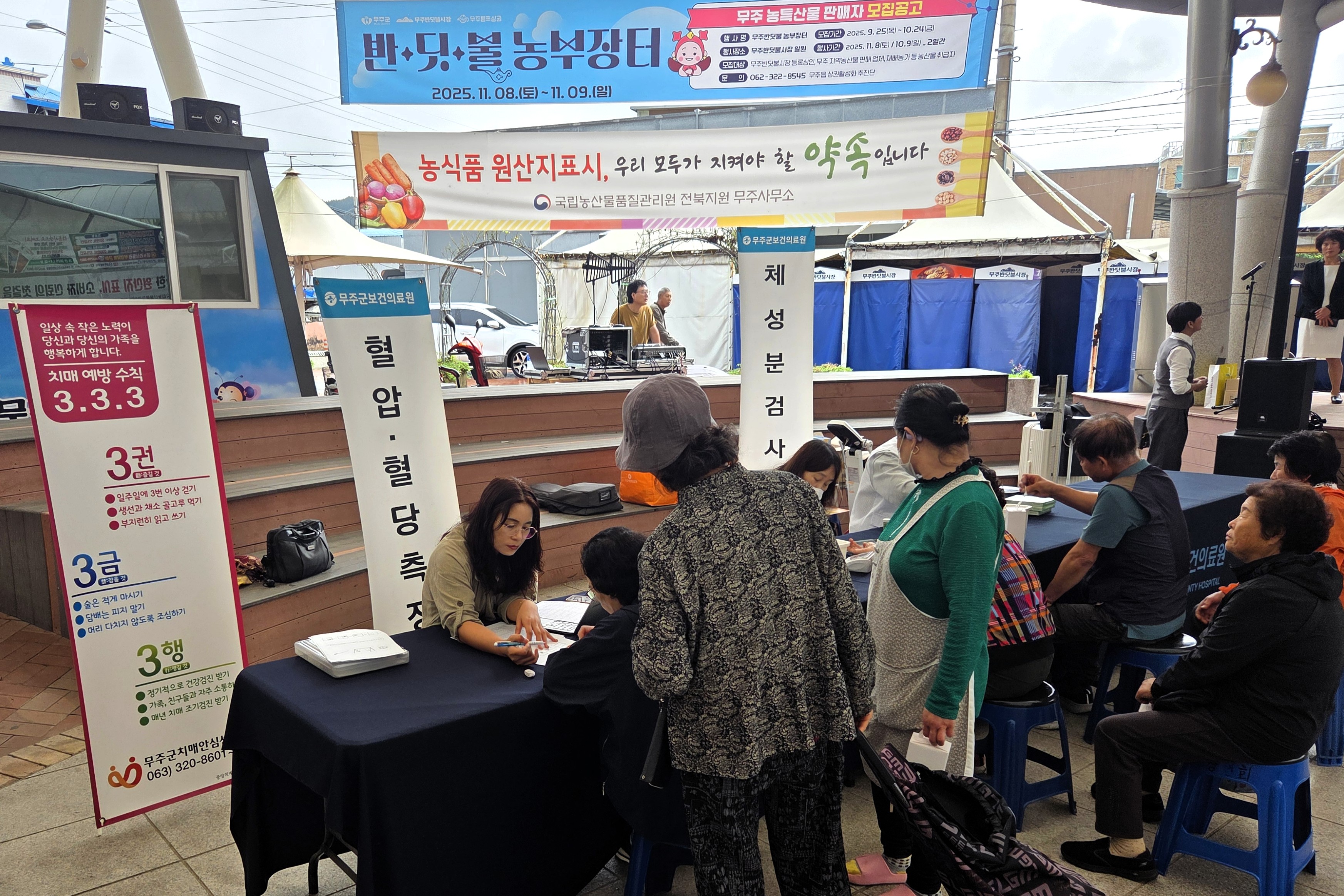 2025.10.16. 정신건강의 날 행사