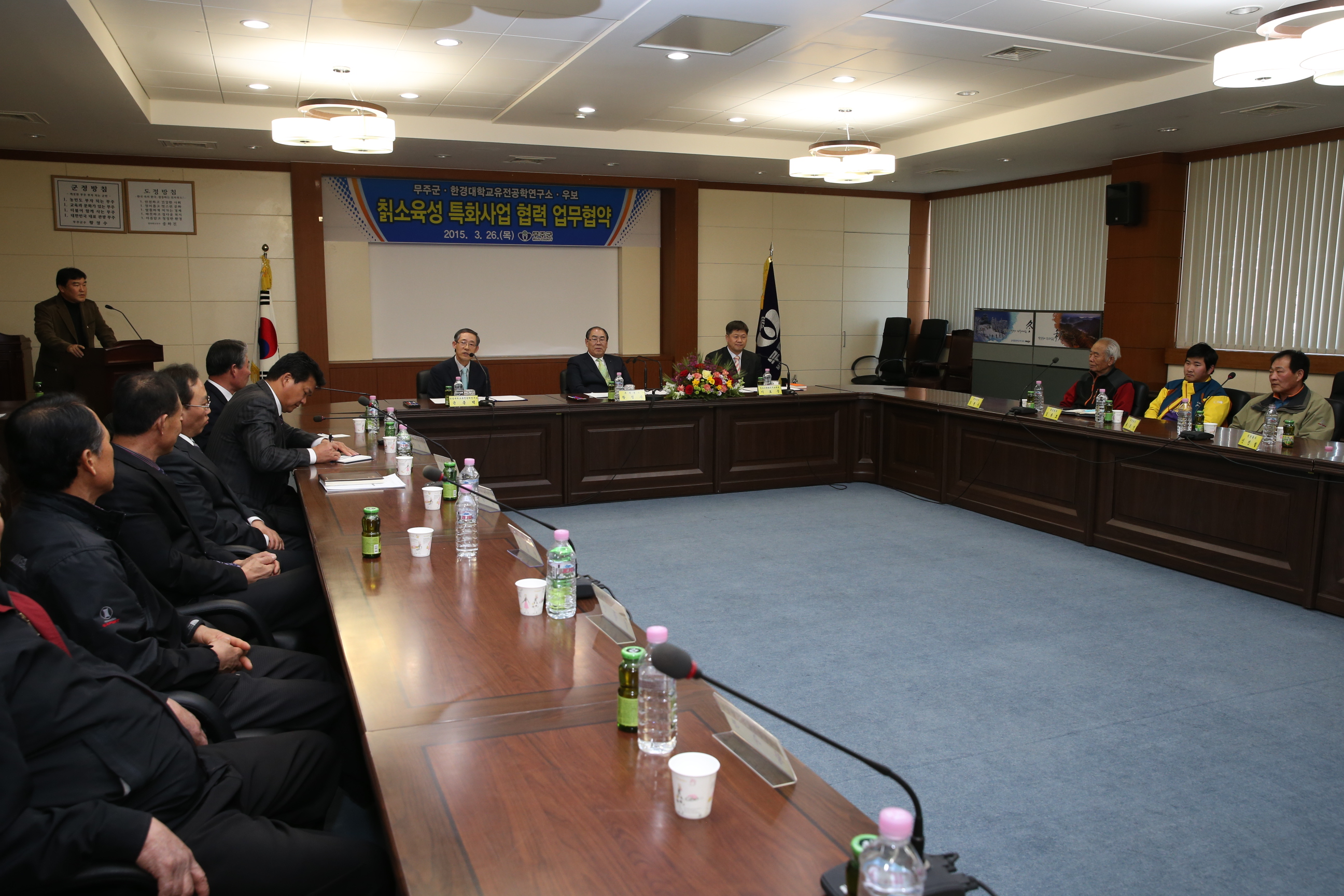 2015.03.26. 무주군 한경대학교유전공학연구소 우보 칡소육성 특화사업 협력 업무 협약