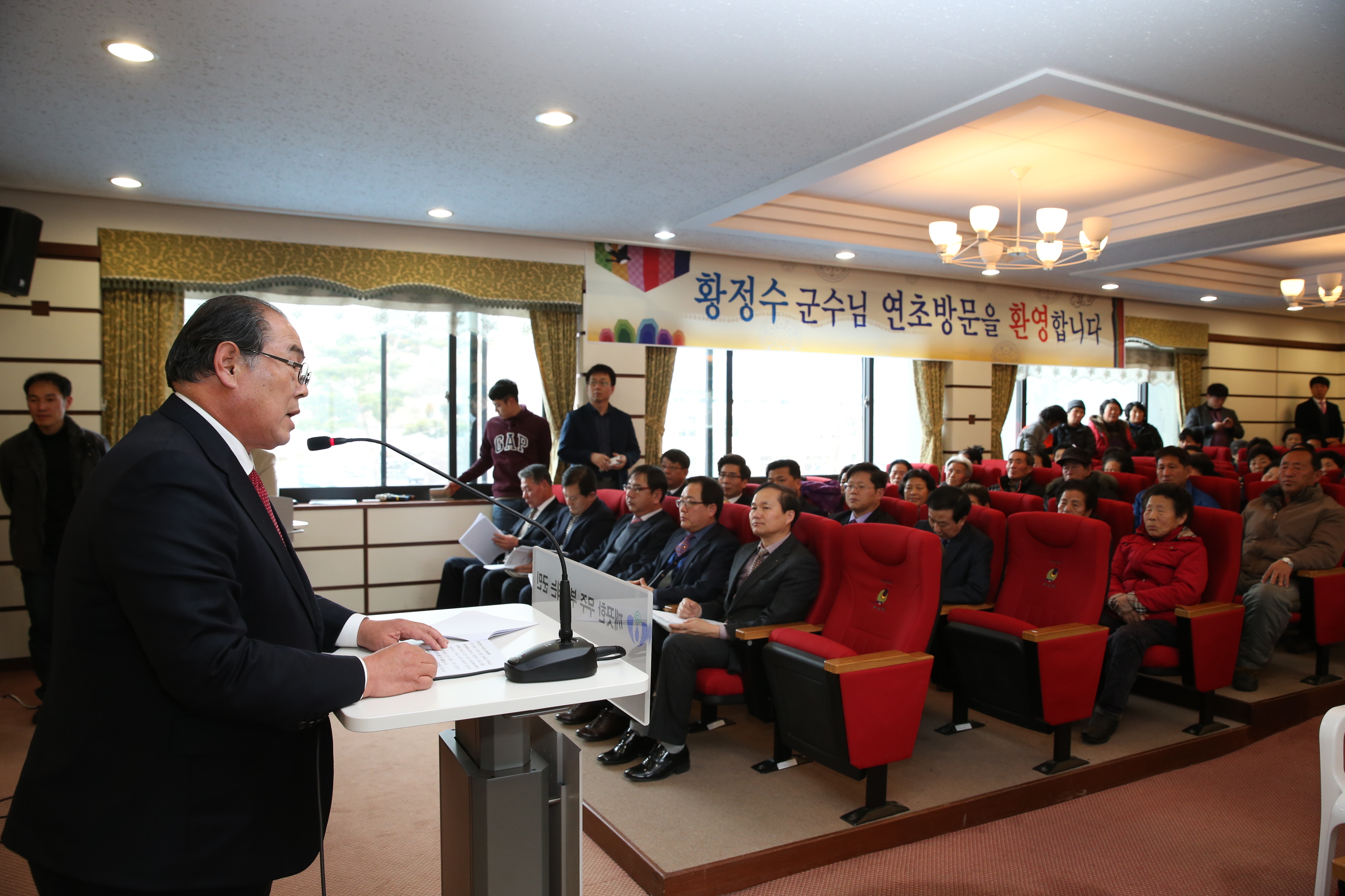 2016.01.14. 2016년 무주군 군민과 함께 하는 열린 대화 (부남면)