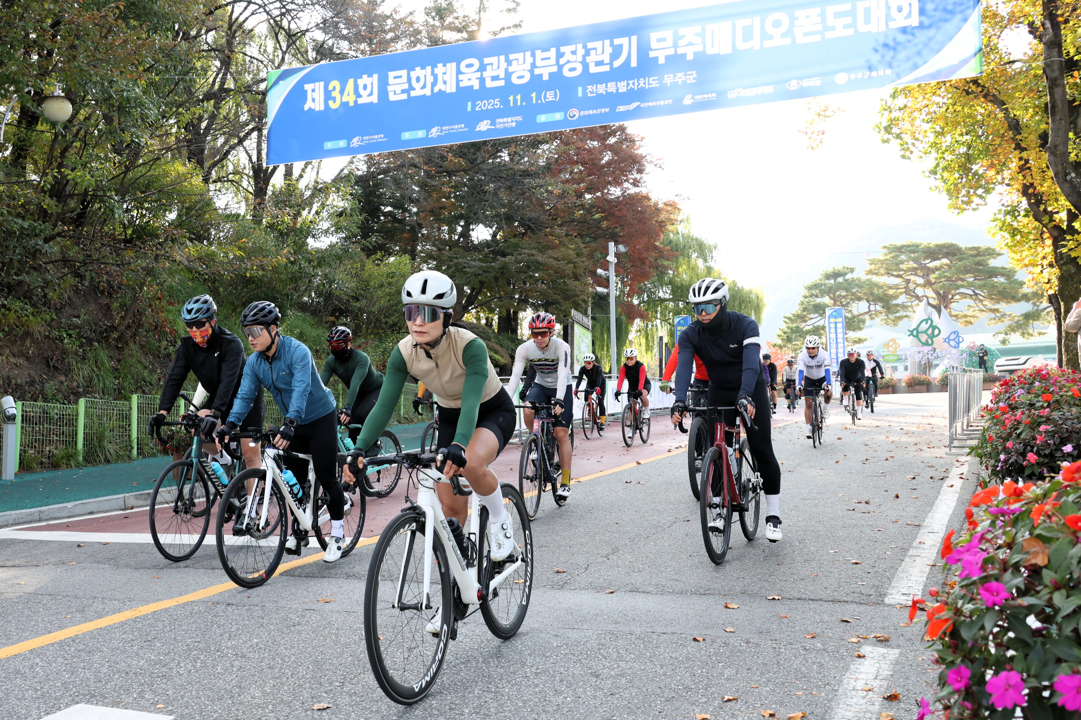 2025.11.01. 제34회 문화체육관광부장관기 무주 메디오폰도 대회