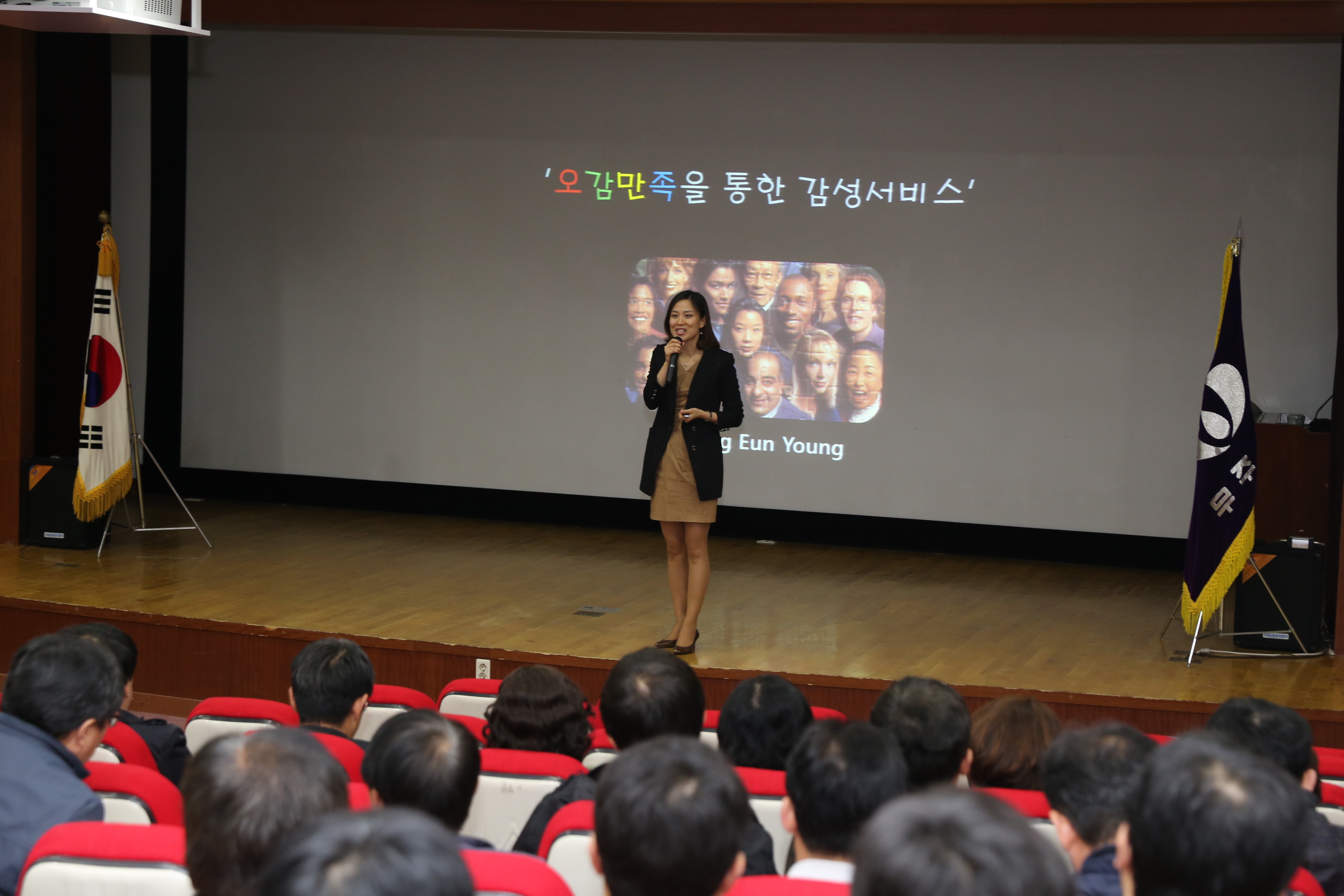 2014.04.01. 무주군 공무원 친절교육