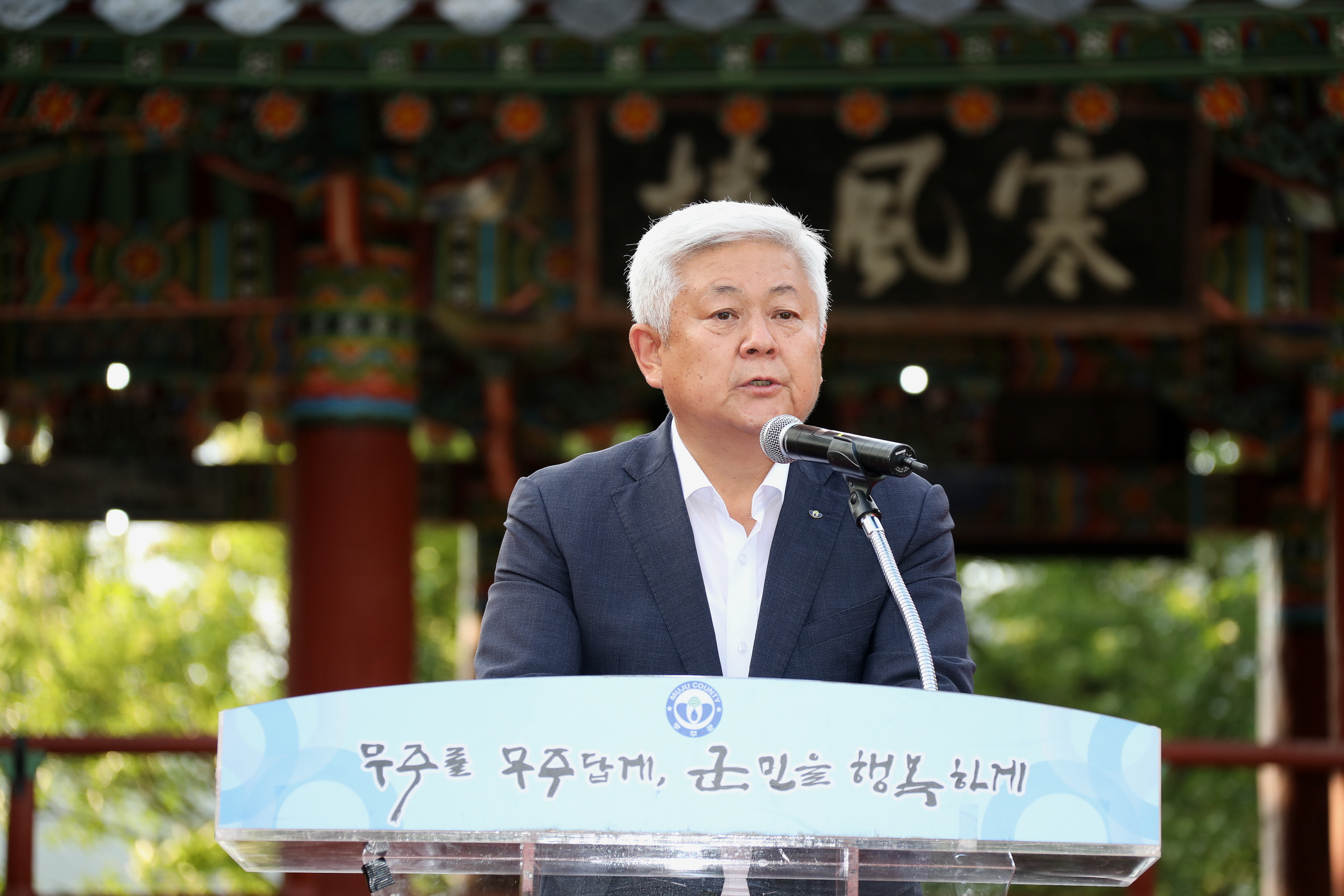 2022.06.24 한풍루 보물승격 1주년 기념행사