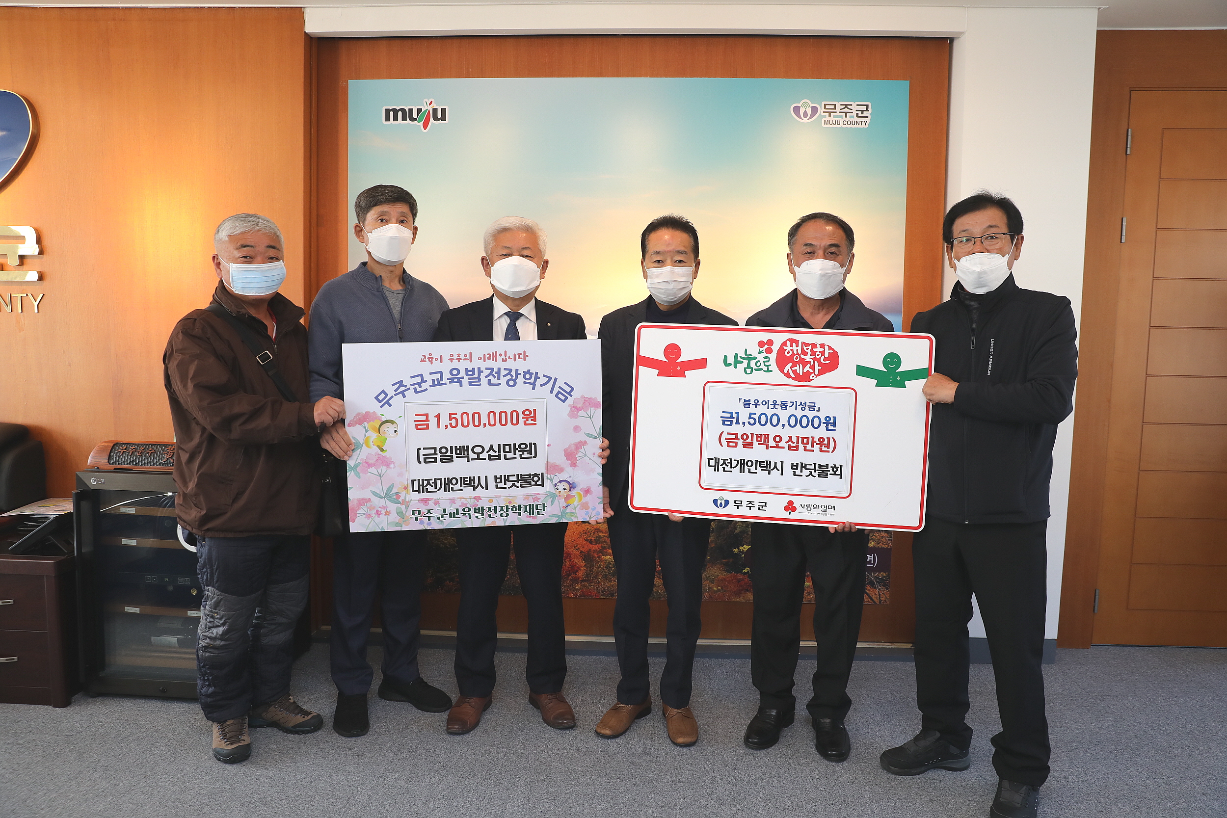 2022.11.24 대전개인택시 반딧불회 성금 및 장학금 전달