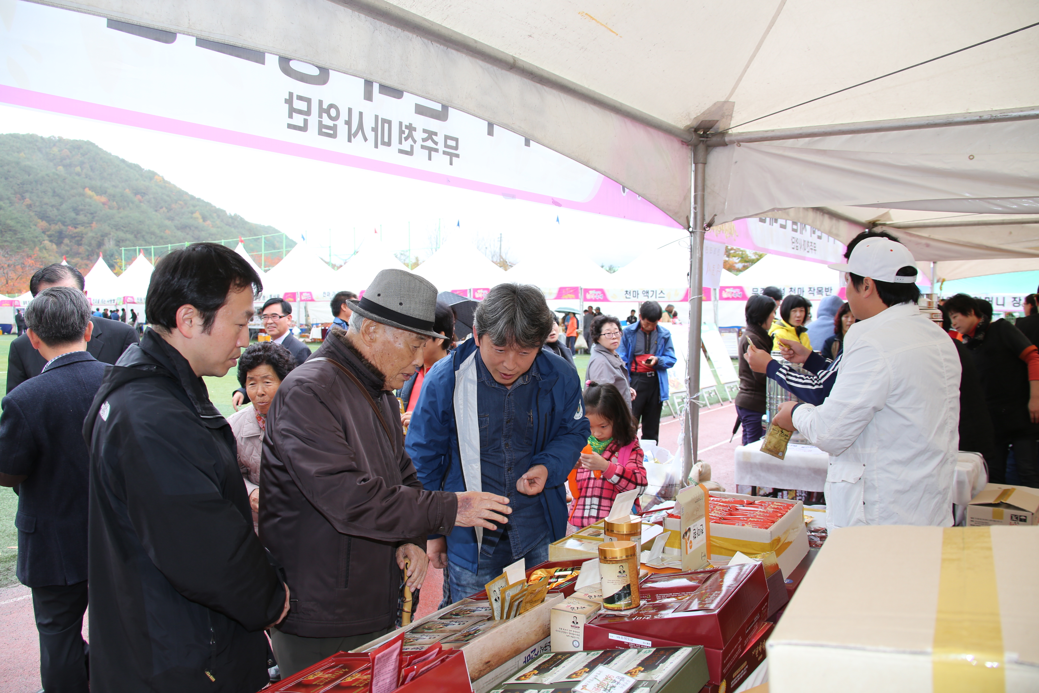2014.11.01. 제41회 안성면민의 날 기념 천마축제
