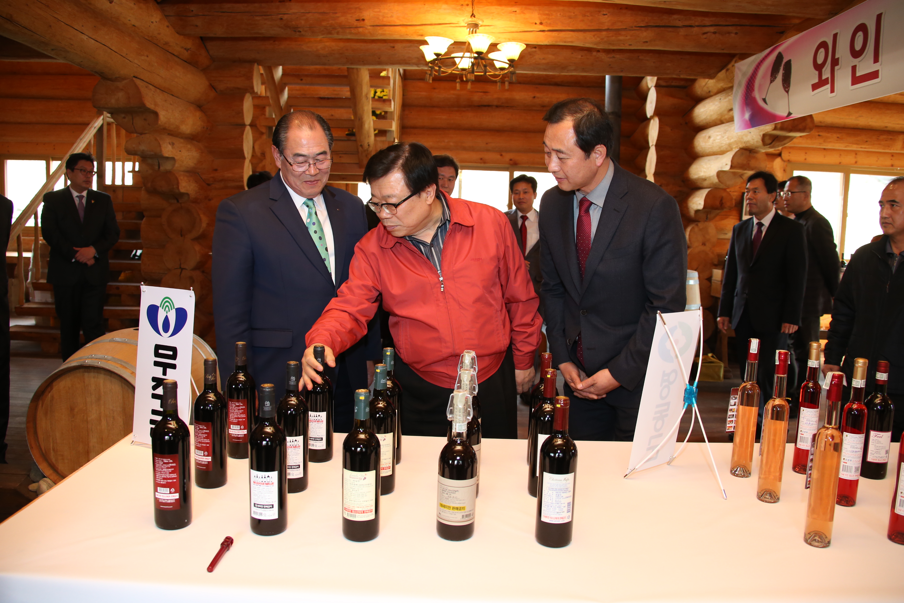 2014.11.22. 국산 와인산업 발전 현장 감담회