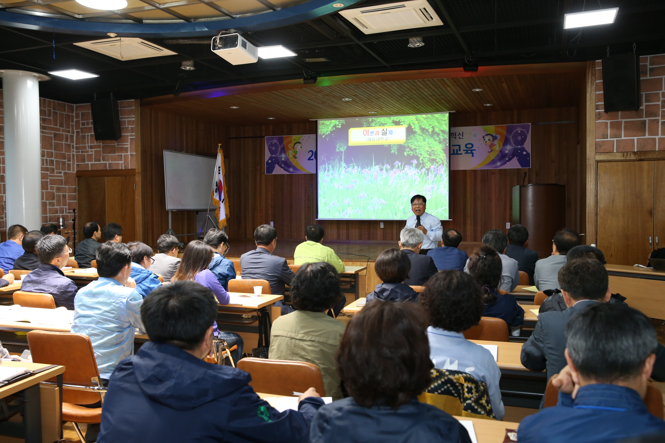 2015.05.12. 무주군 공무원 신바람교육(제1기 리더쉽양성과정)