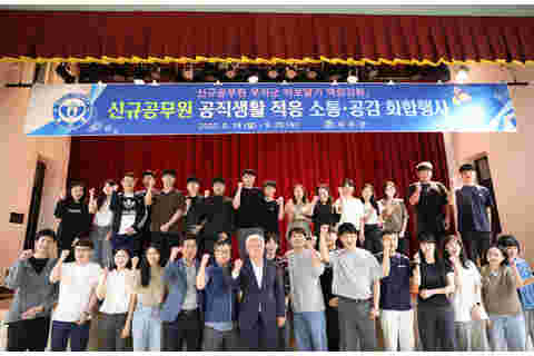 2023.09.18. 무주군 신규공무원 역량강화 교육(황인홍 무주군수와의 간담)