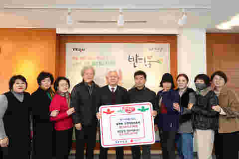 2023.12.29. 이웃돕기 성금 기탁식(설천면 주민자치위원회&국립공원 원추리봉사단)