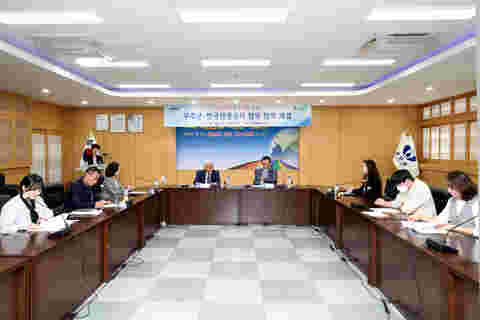 2023.10.17. 무주군-한국관광공사 무주관광 활성화를 위한 업무 협약 체결