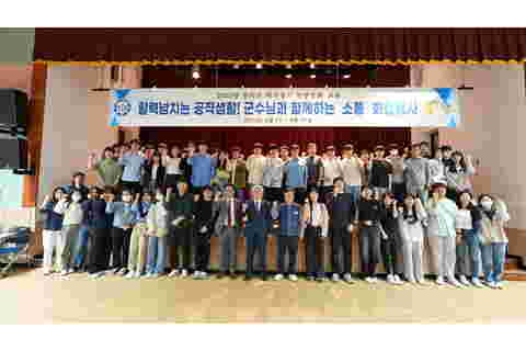 2023.04.20 무주군 바로알기 역량강화 워크숍 교육