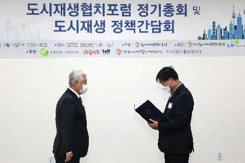 2020.10.14. 무주군 도시재생 우수 지자체•지자체장 수상