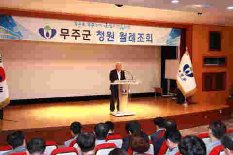 2023.08.01. 8월 중 청원월례조회