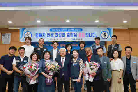 2023.06.27. 상반기 공무직 이임식